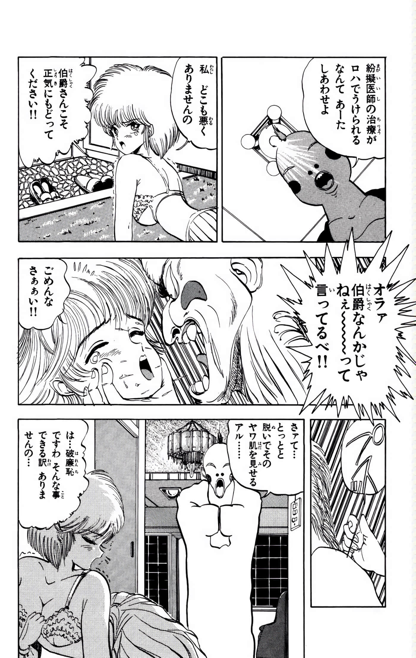 Page 153
