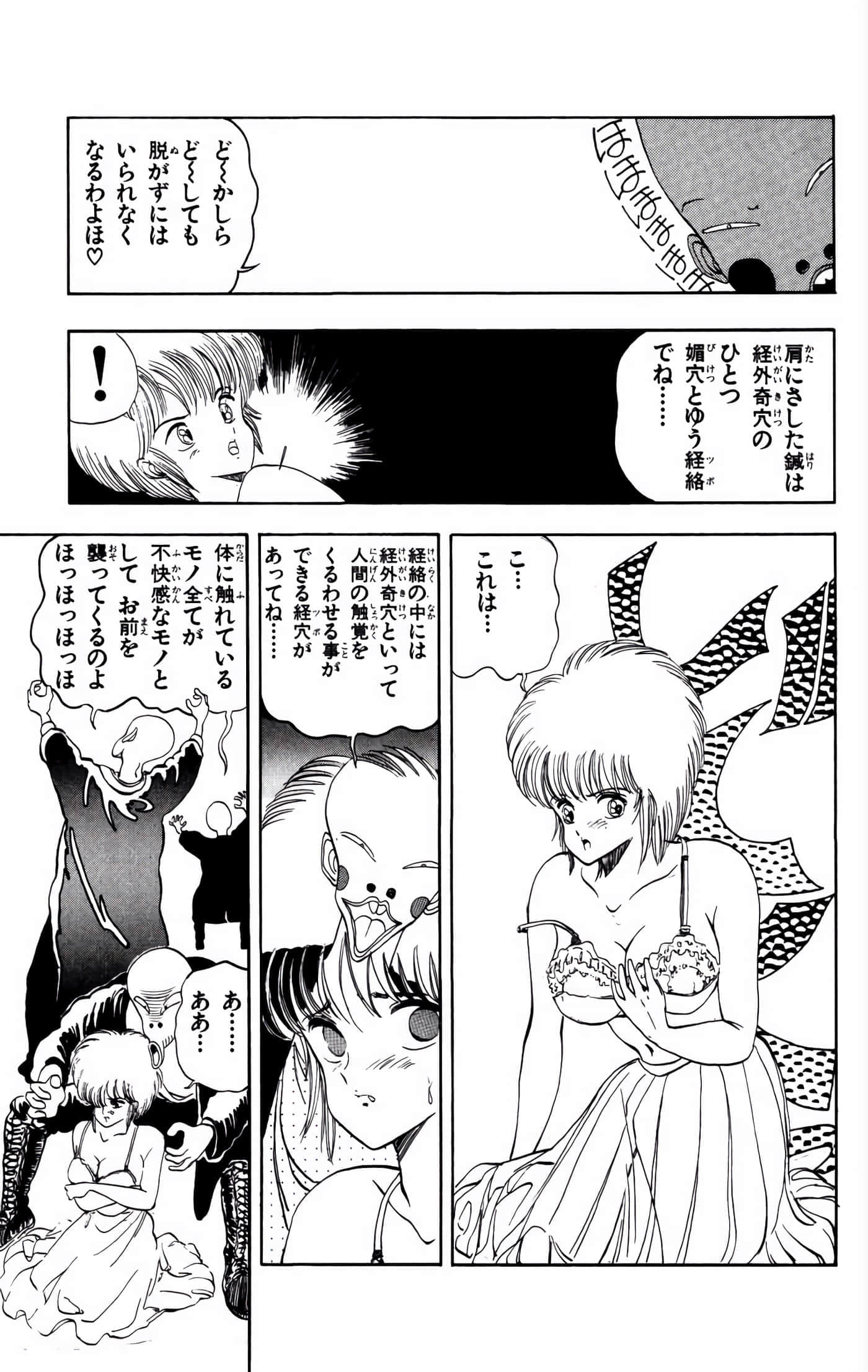 Page 154