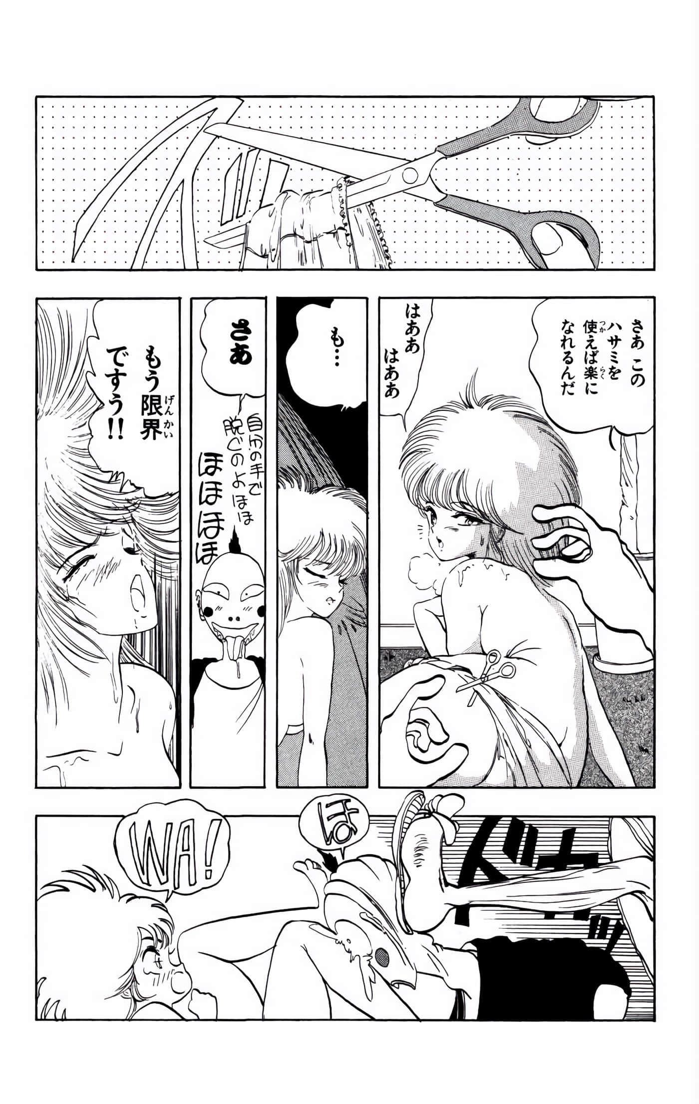 Page 157