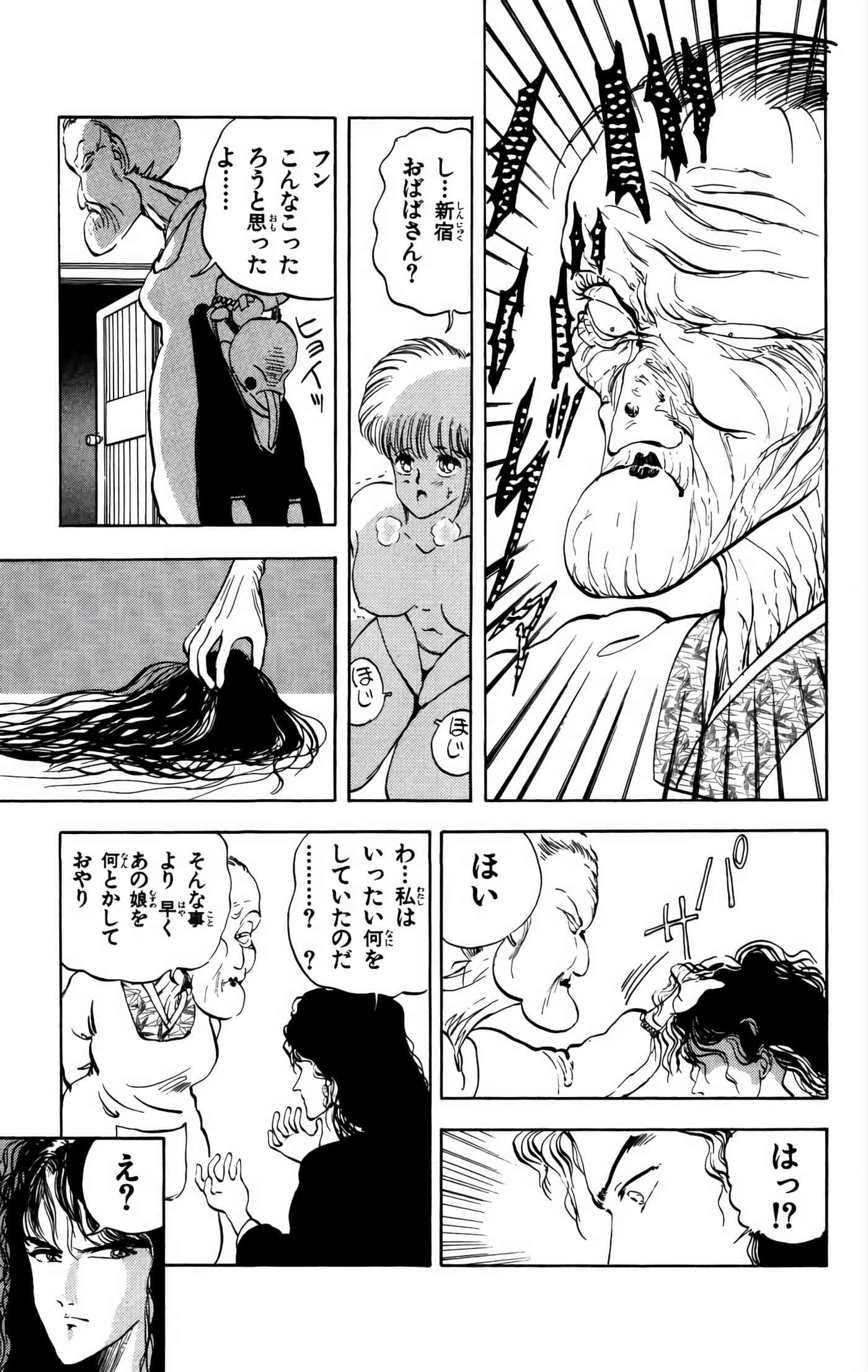 Page 158