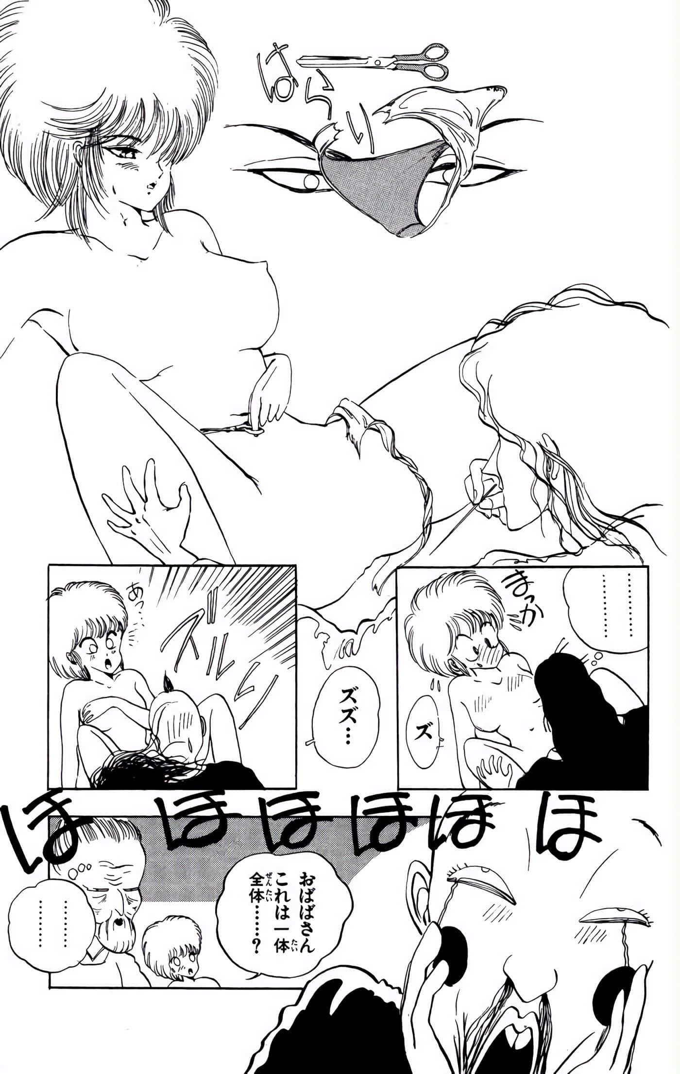 Page 160