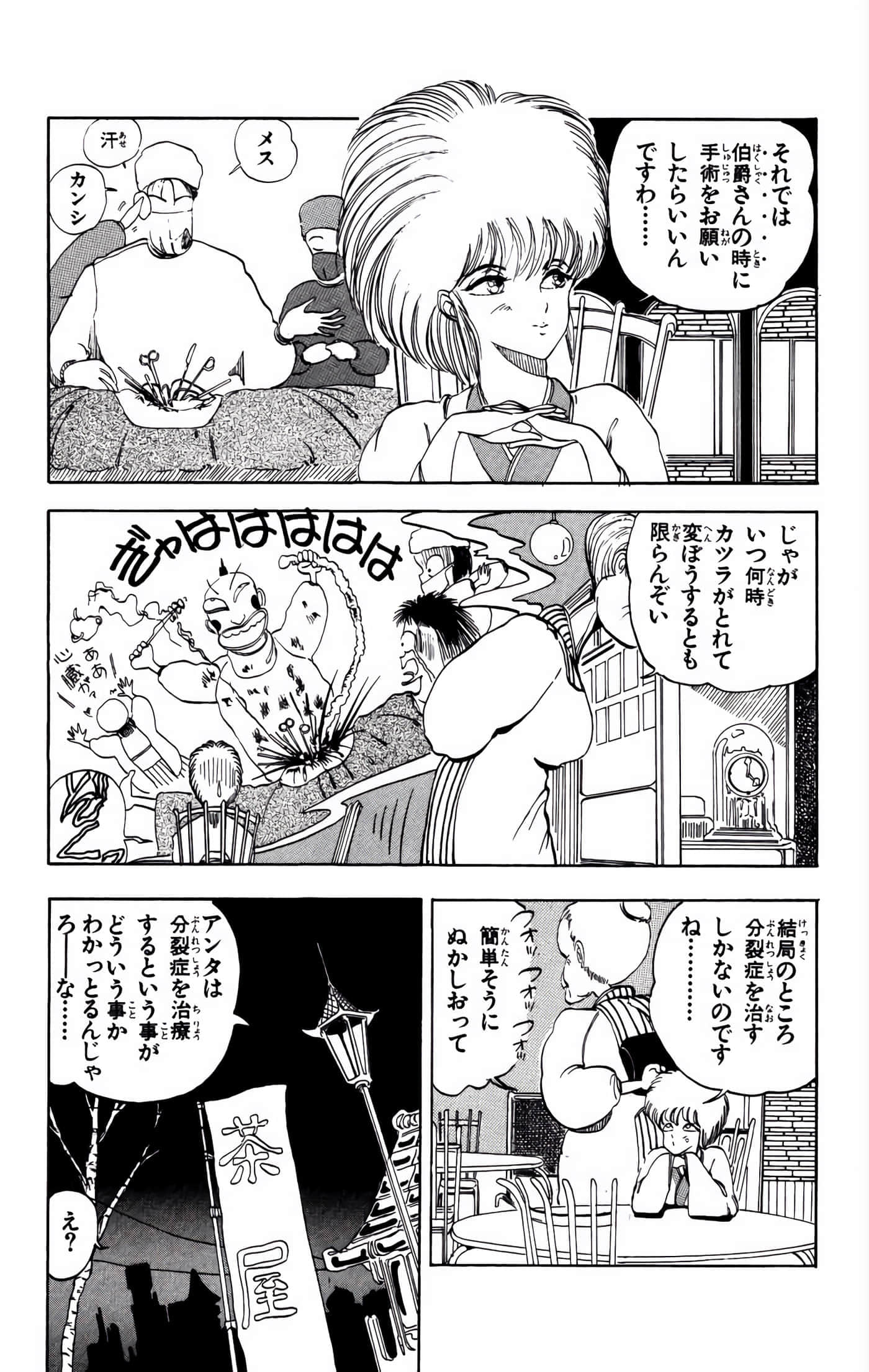 Page 164