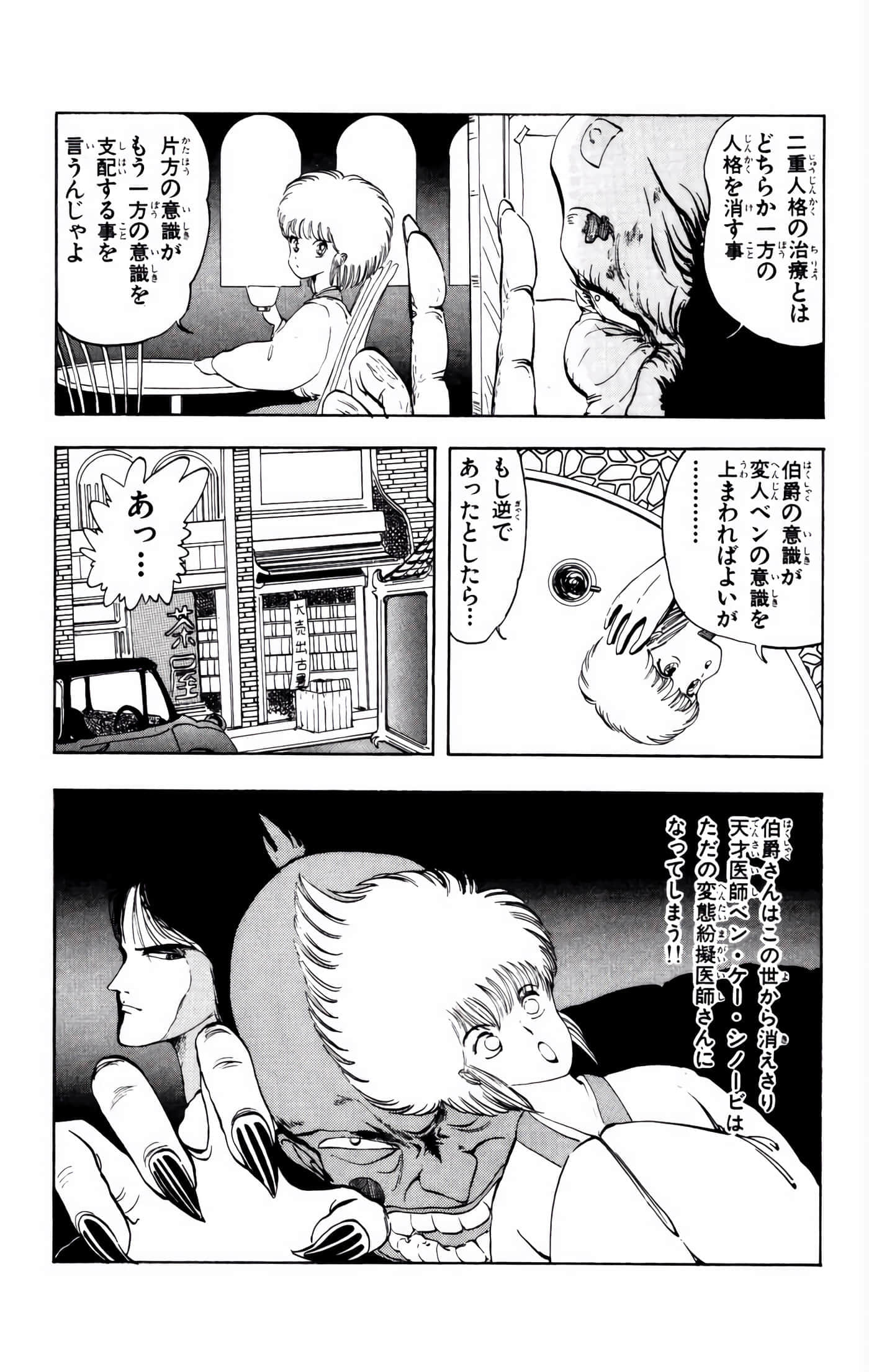 Page 165