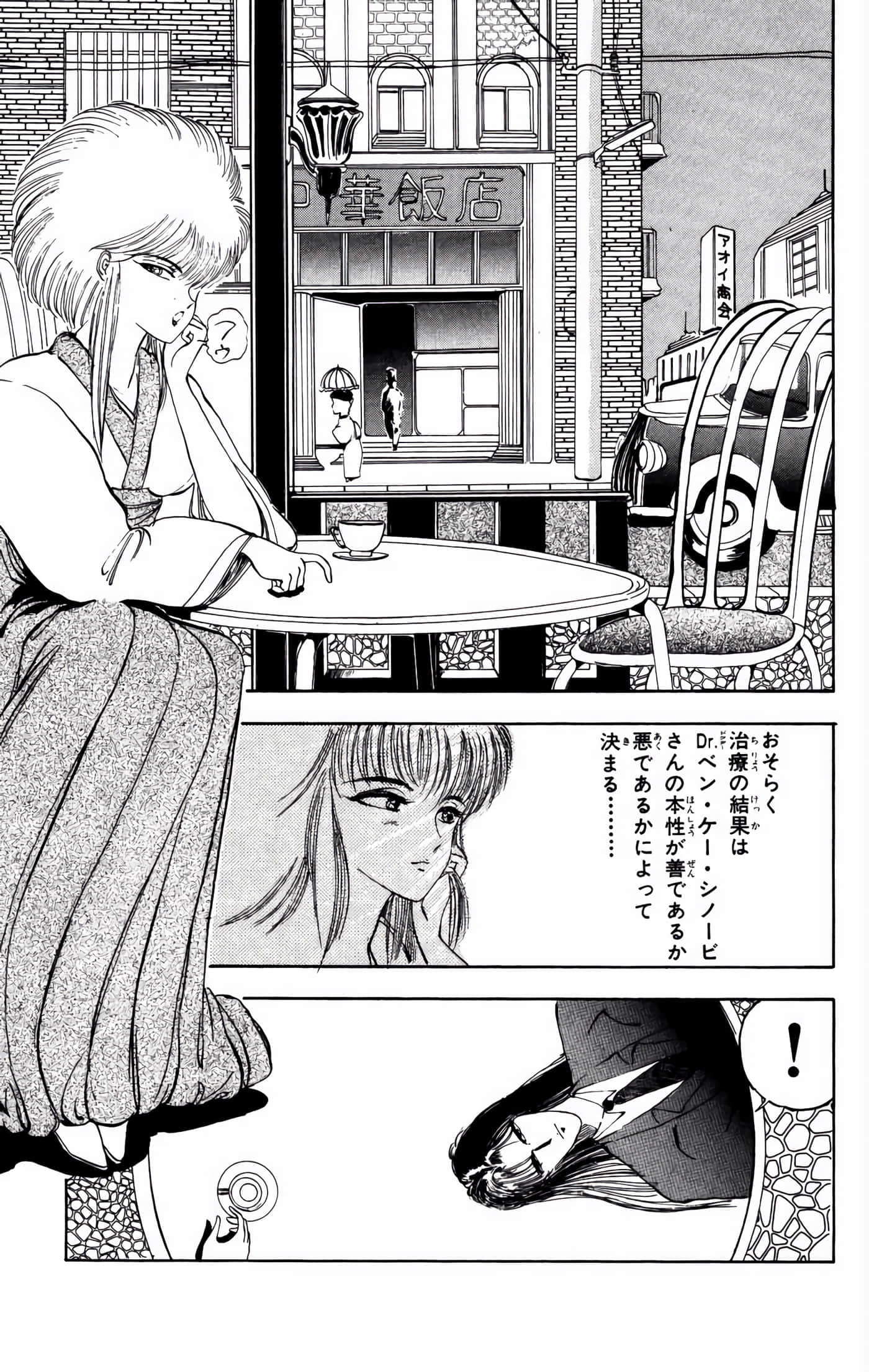 Page 166
