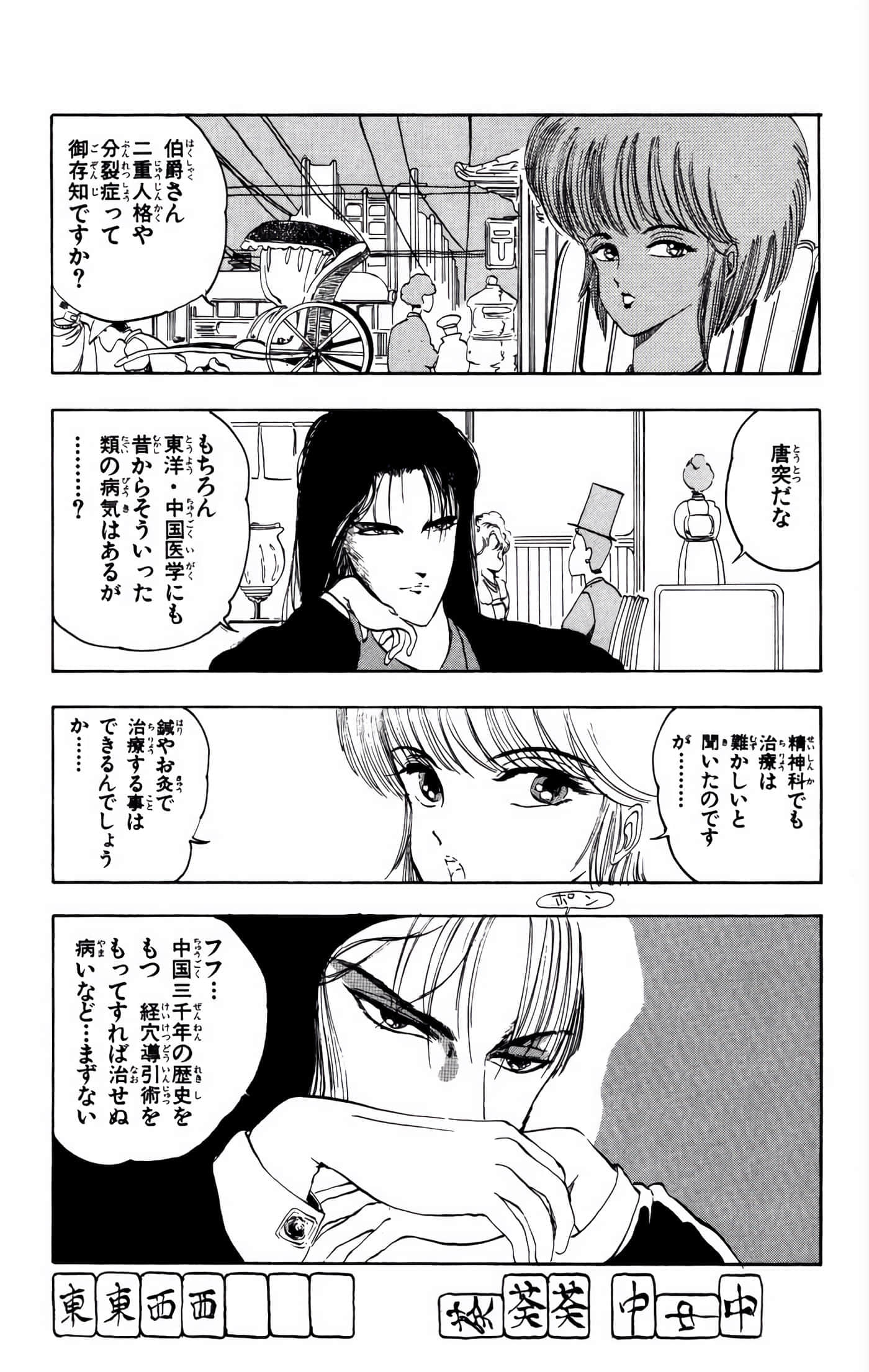 Page 168