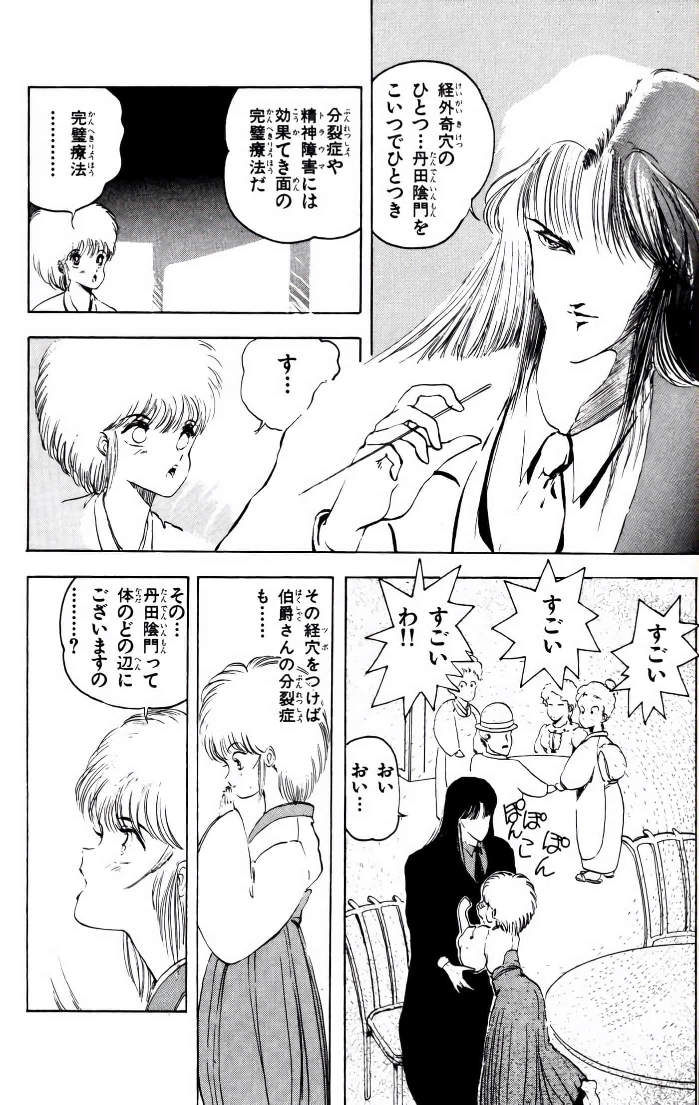 Page 169