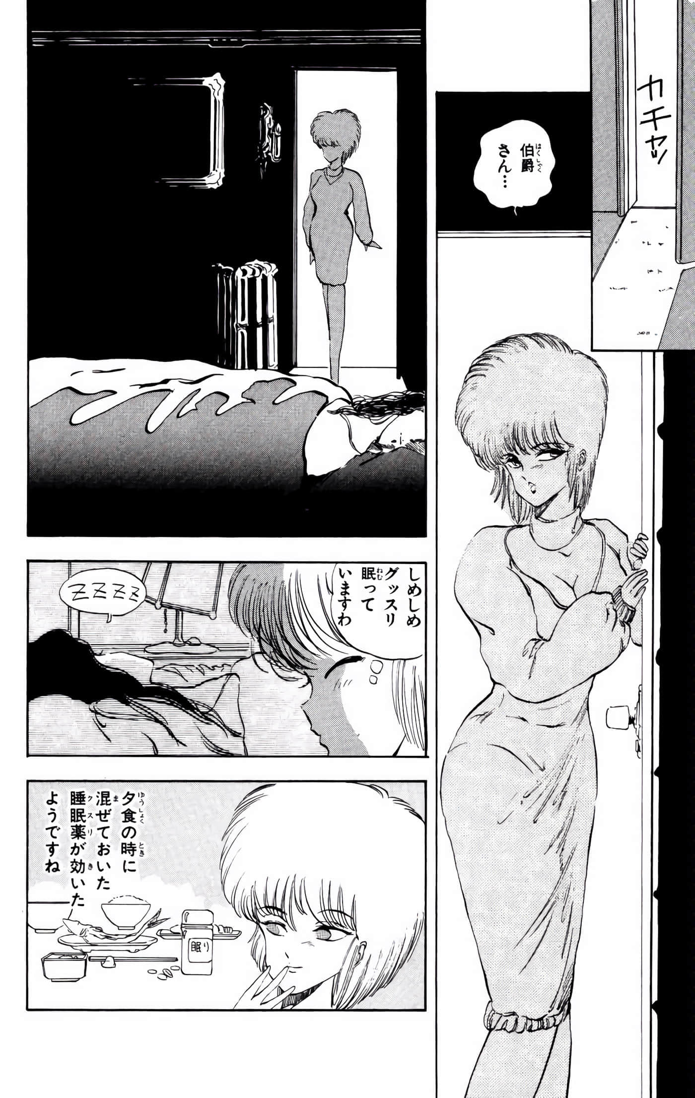 Page 171