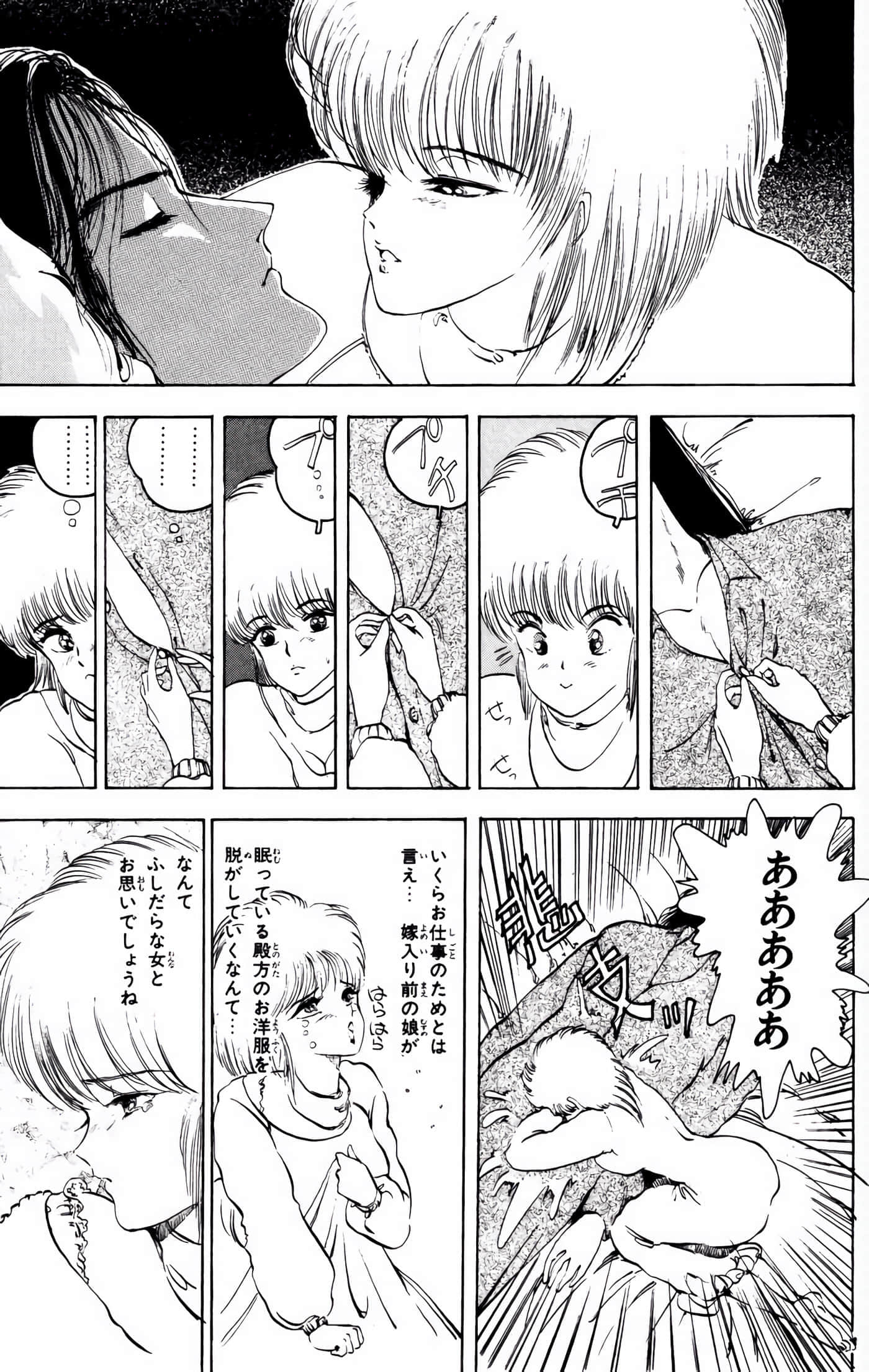 Page 172