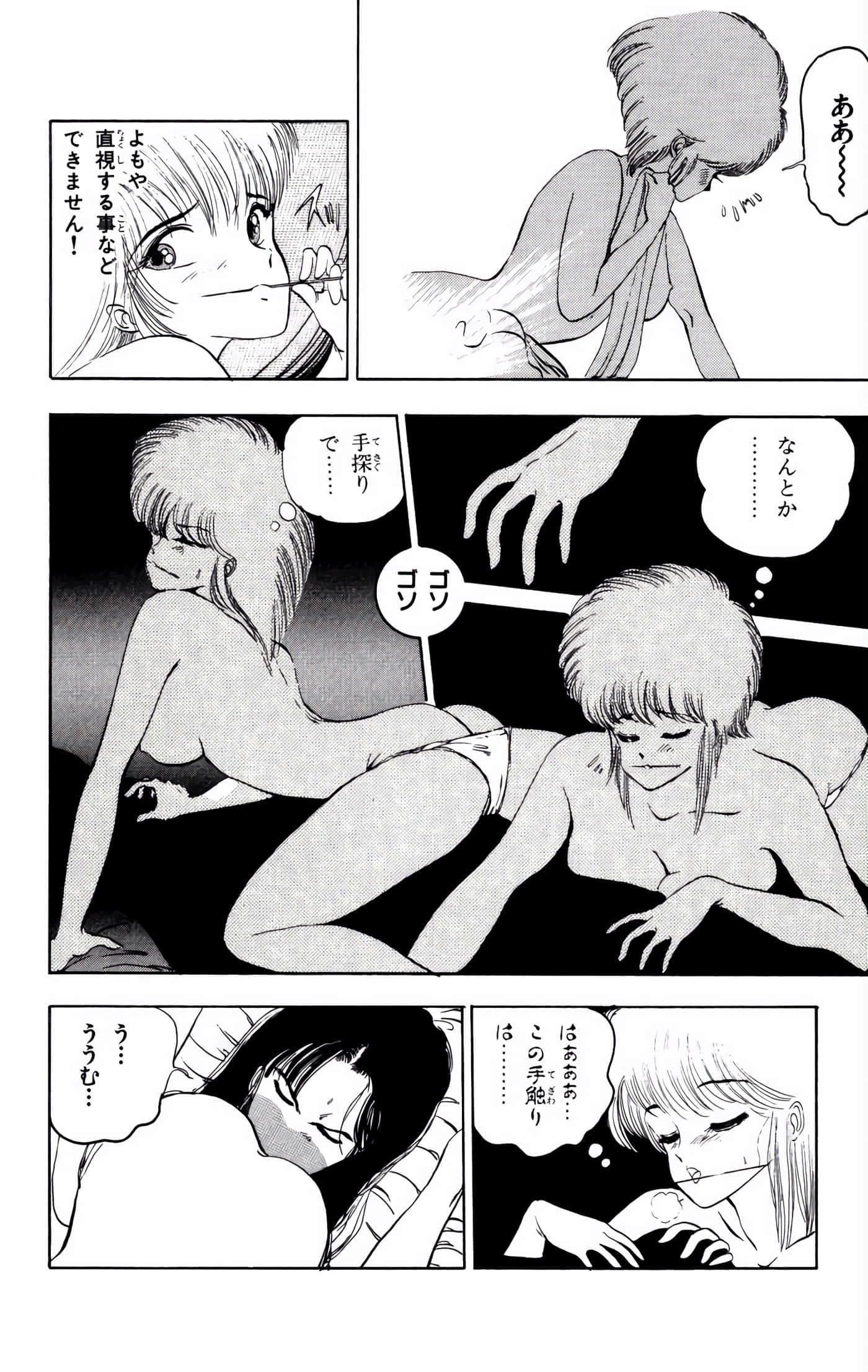 Page 175