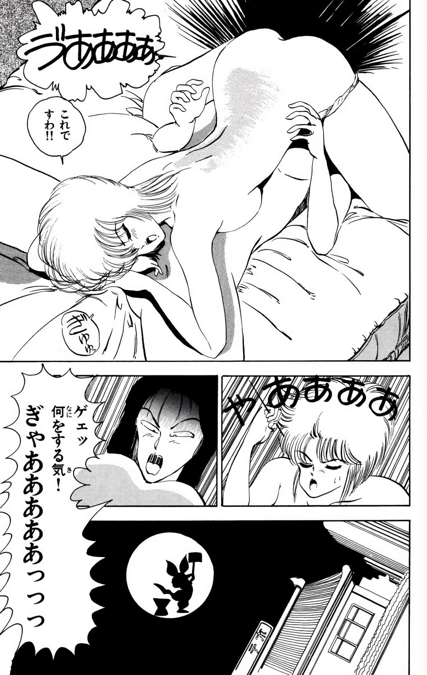 Page 176