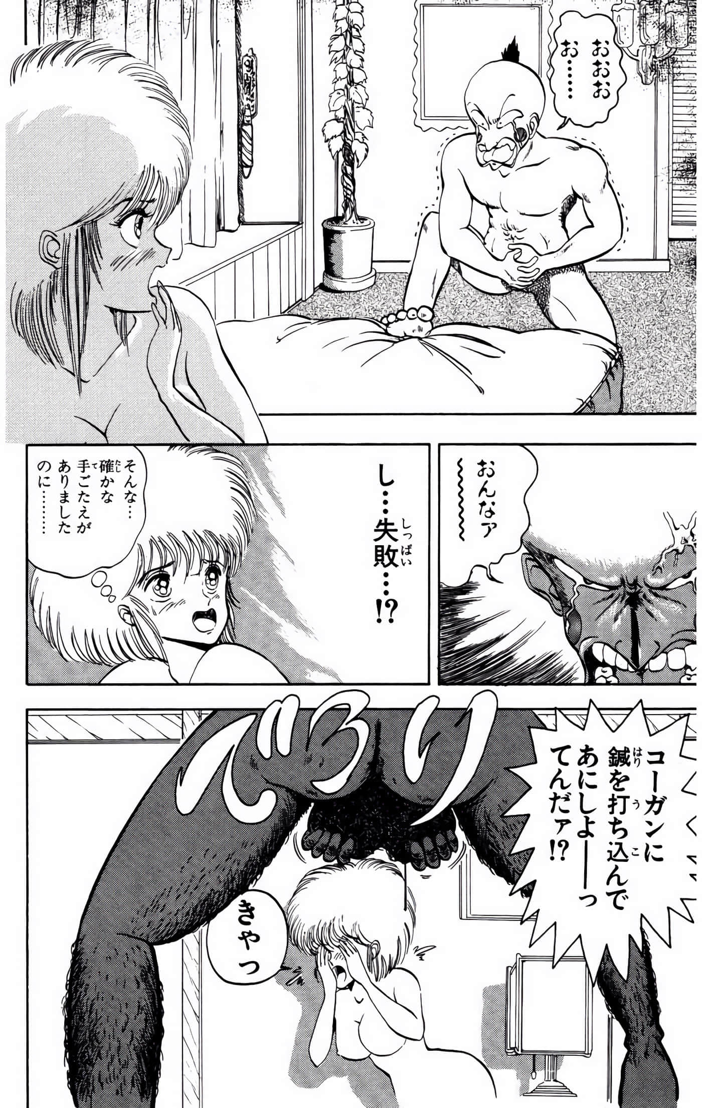 Page 179