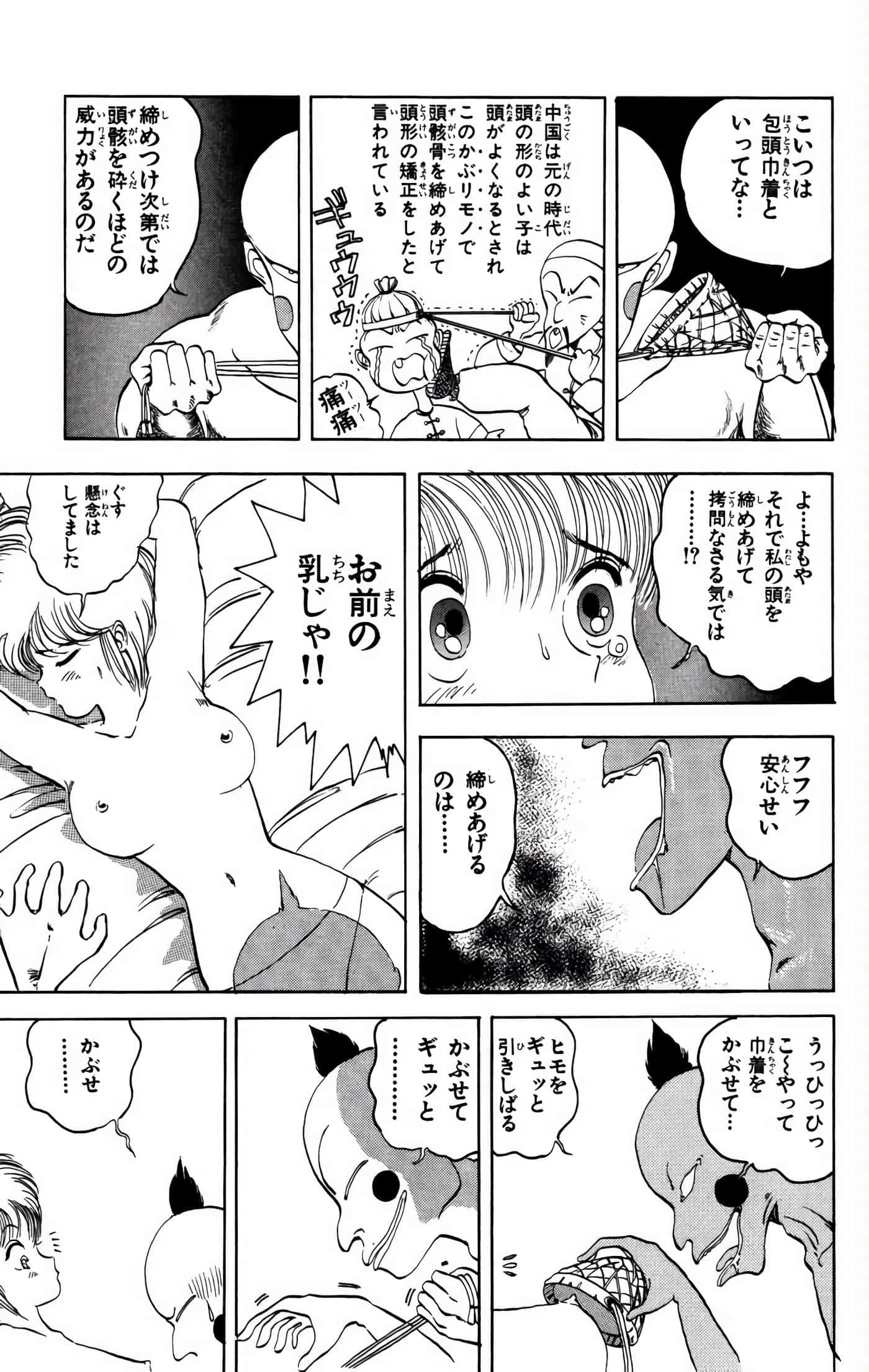 Page 182