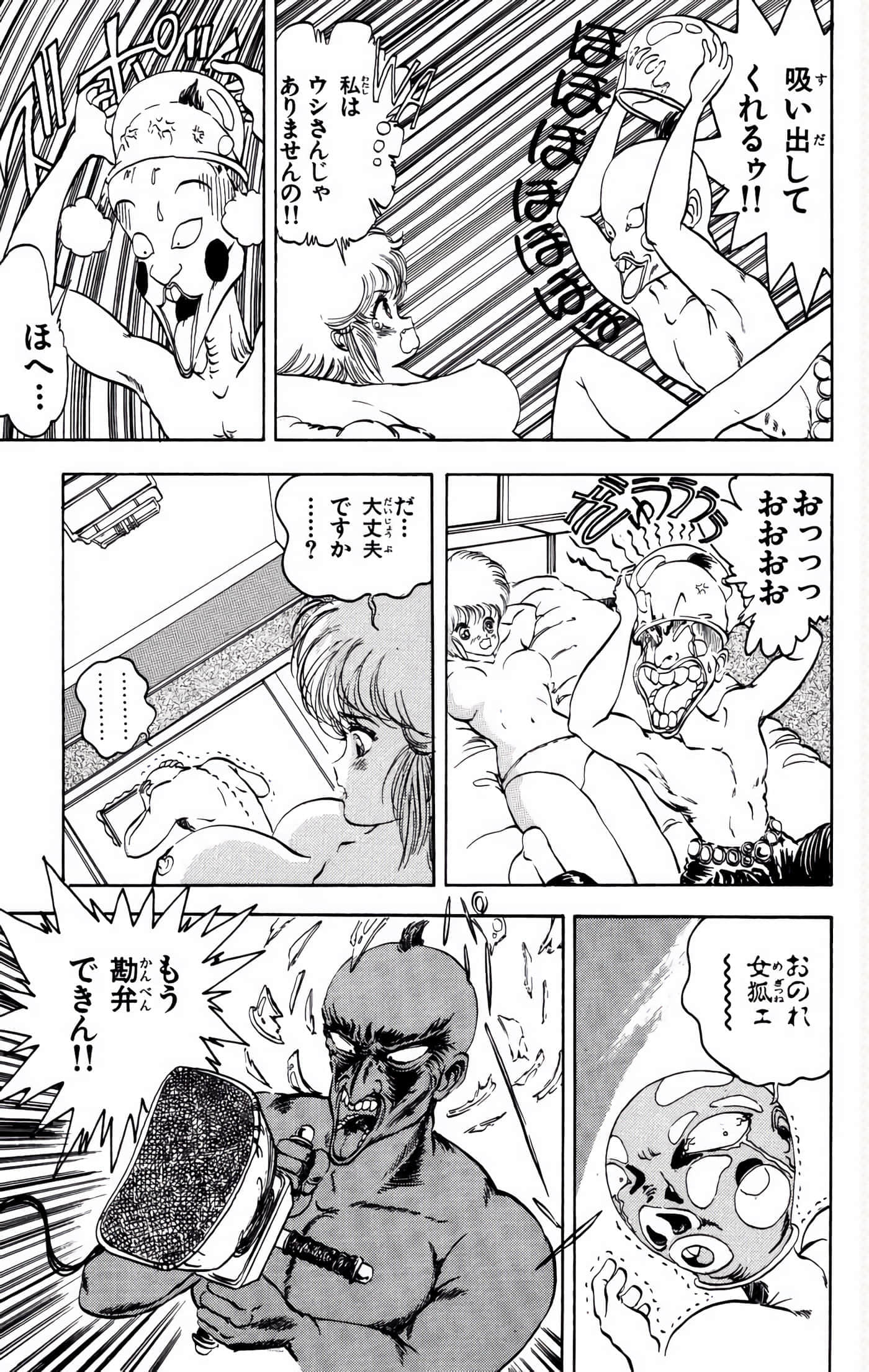 Page 184