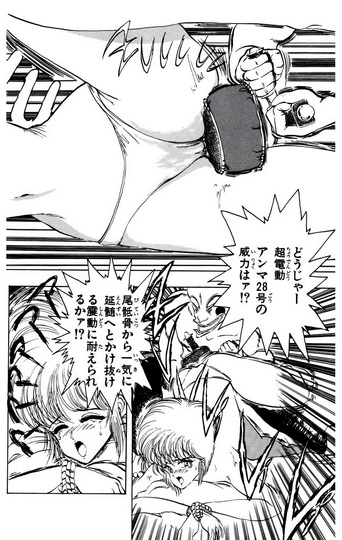 Page 185