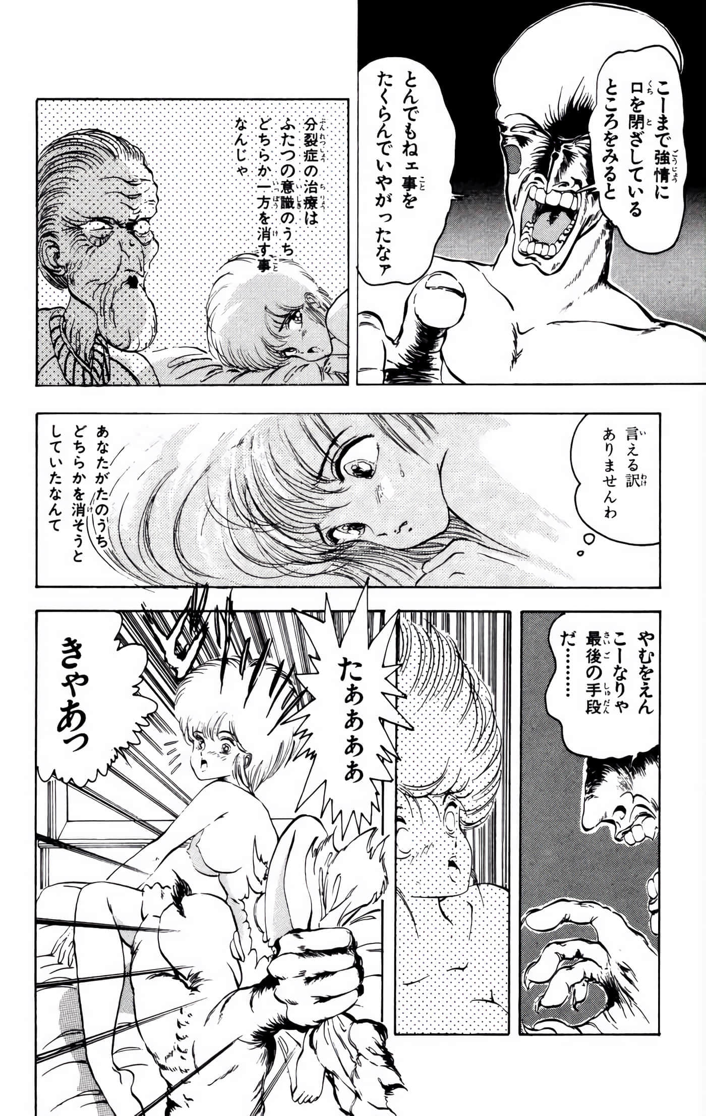 Page 187