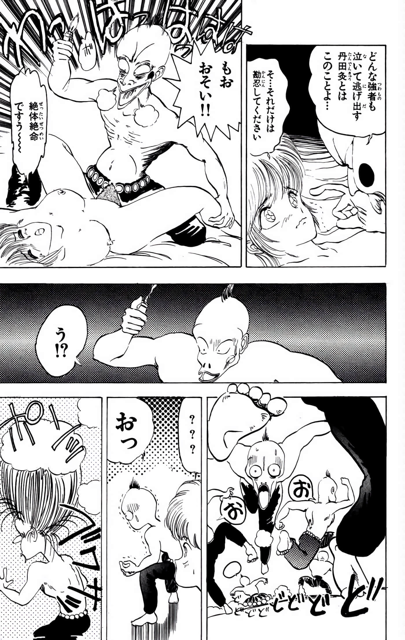 Page 190