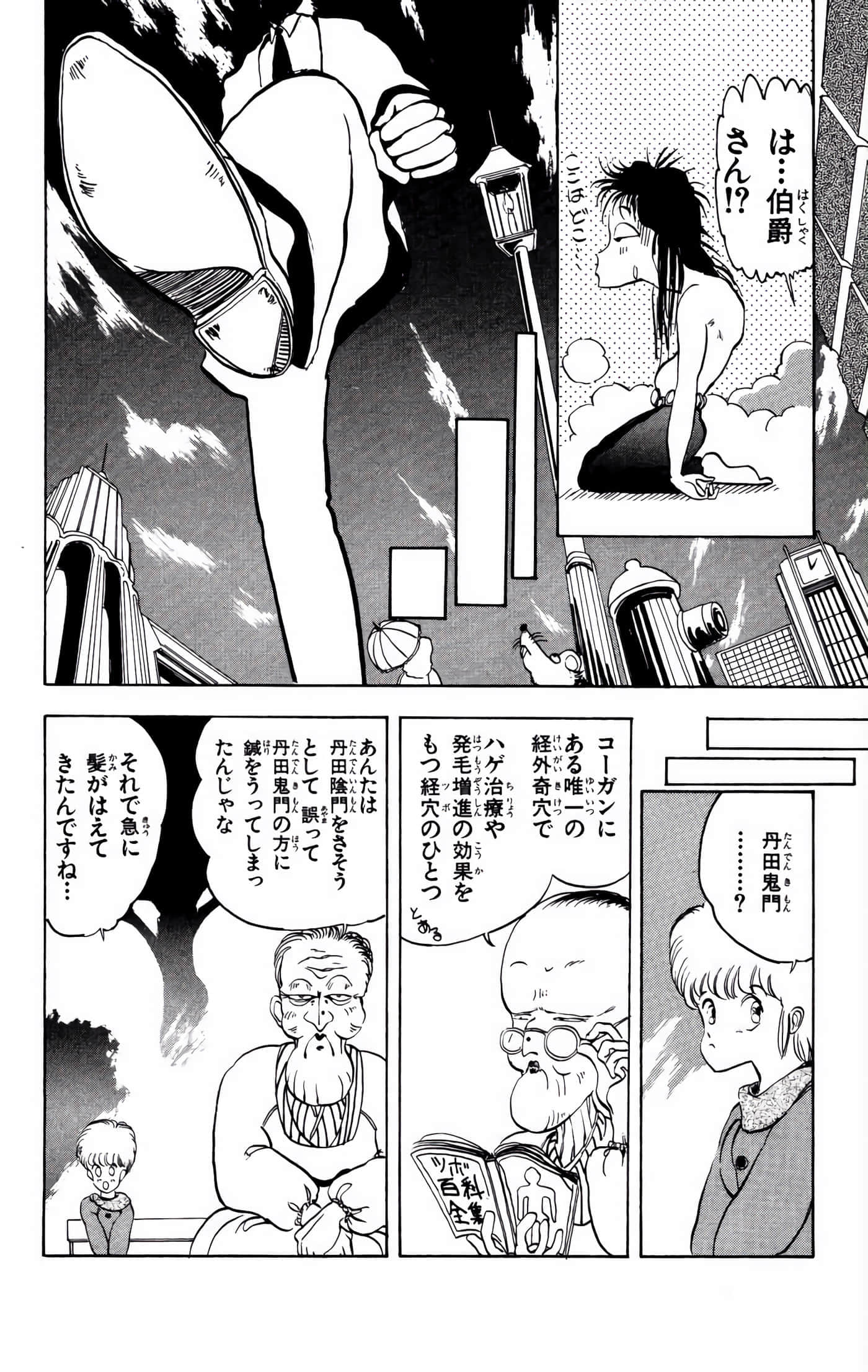 Page 191