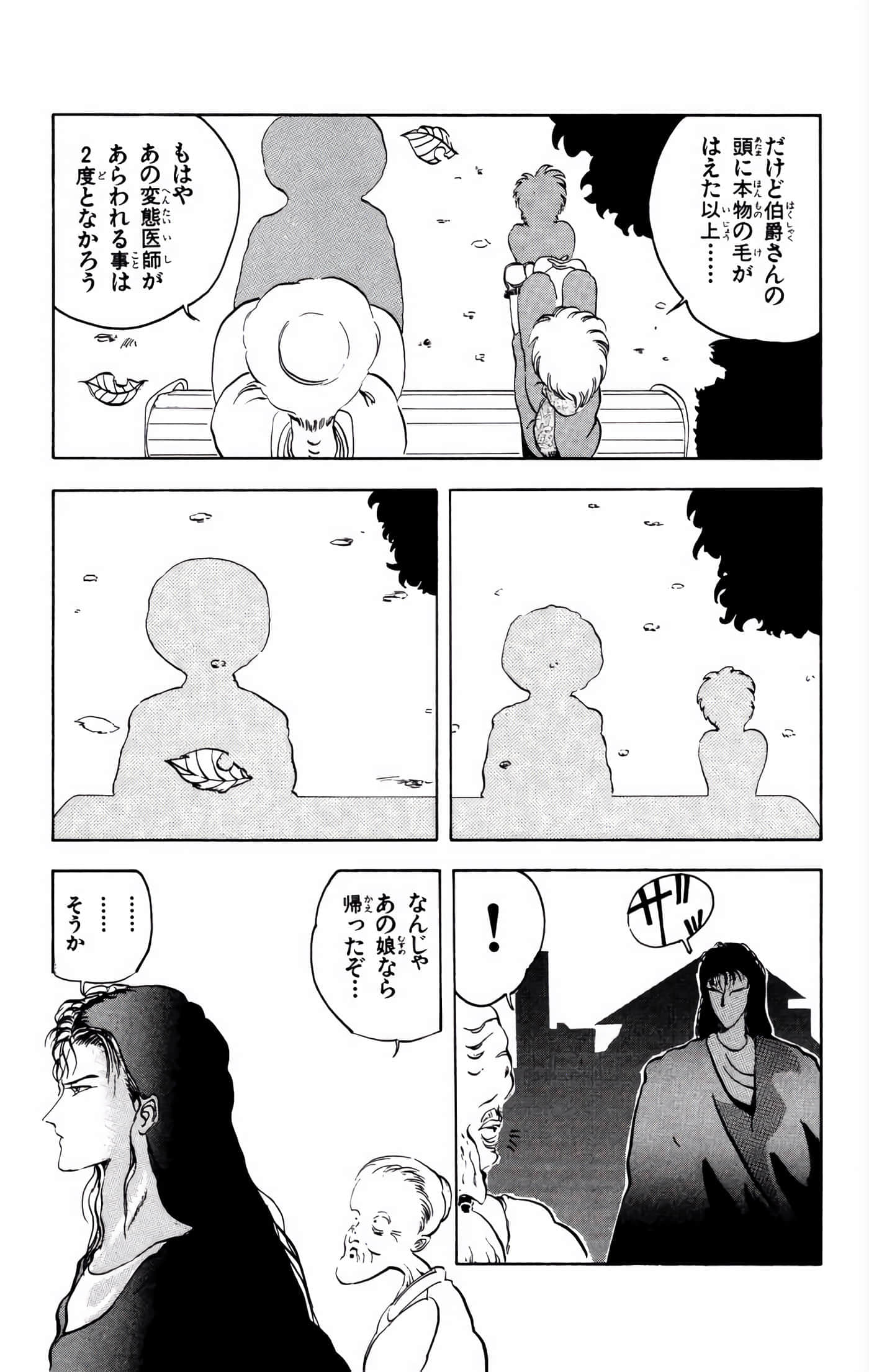 Page 192