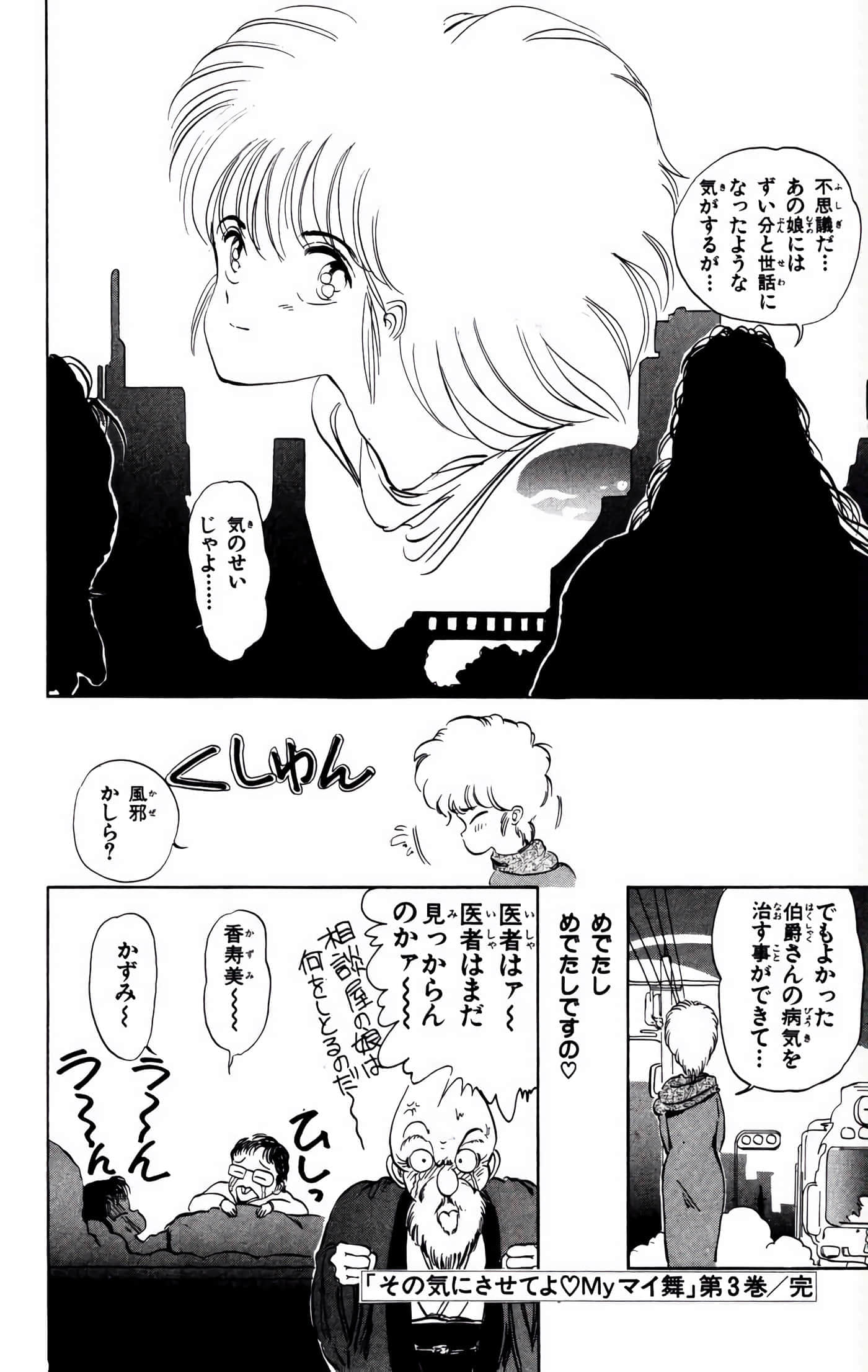 Page 193