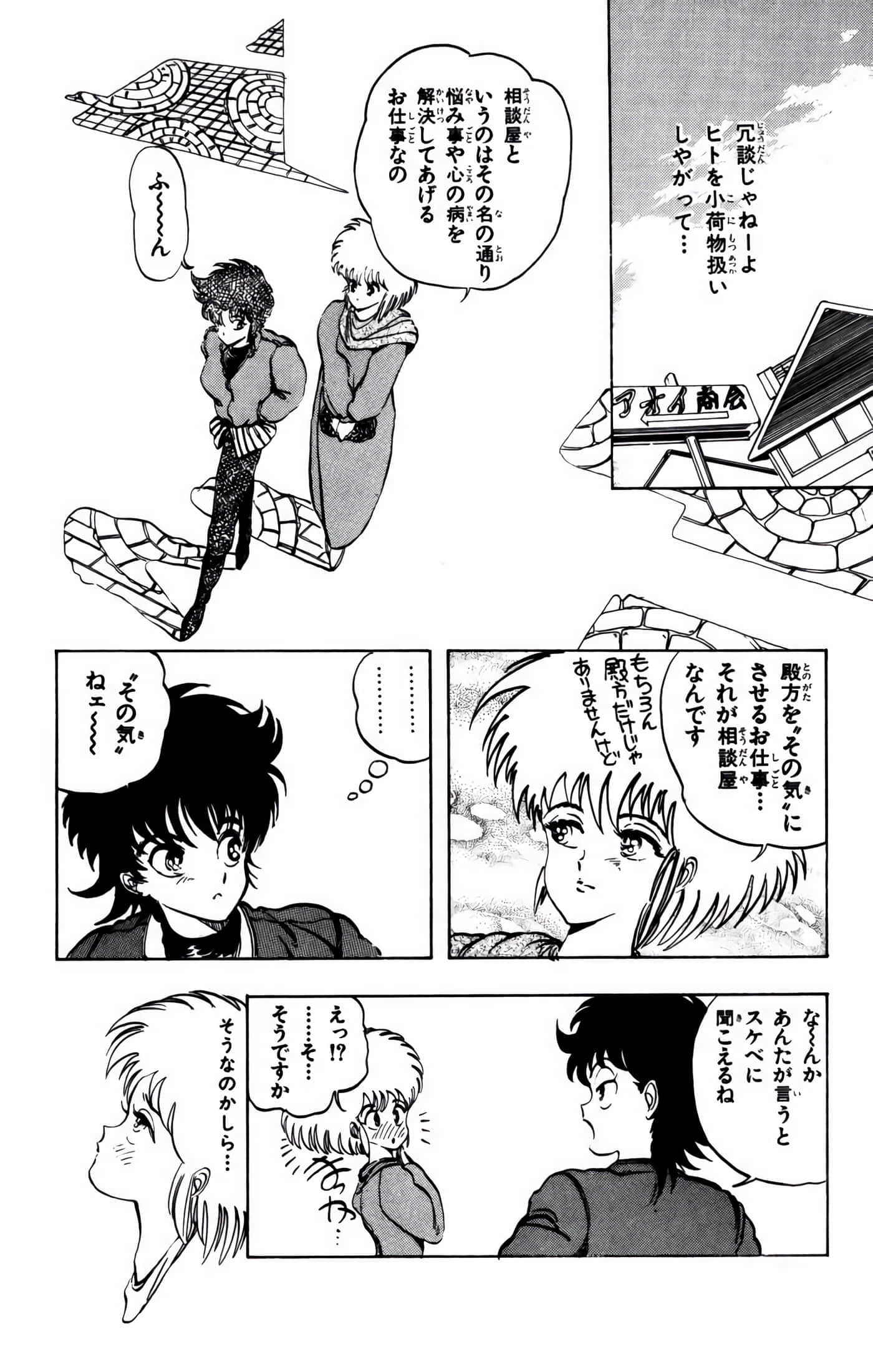 Page 59
