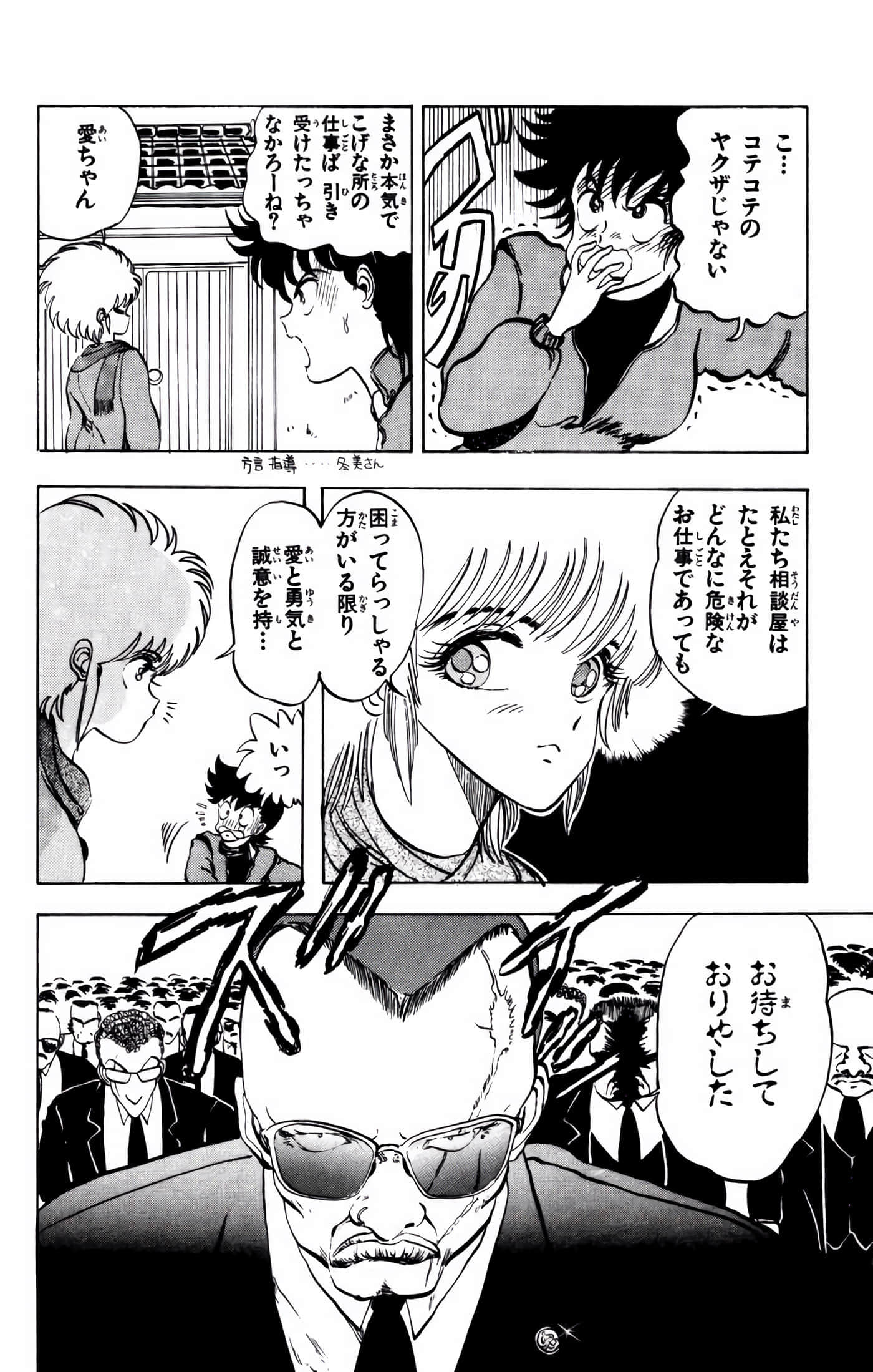 Page 61