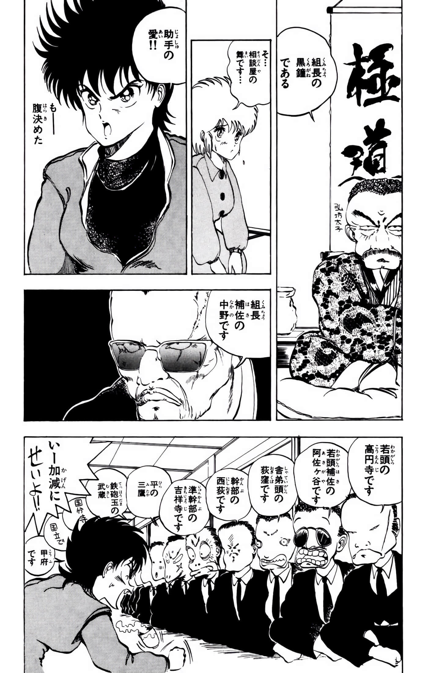 Page 63