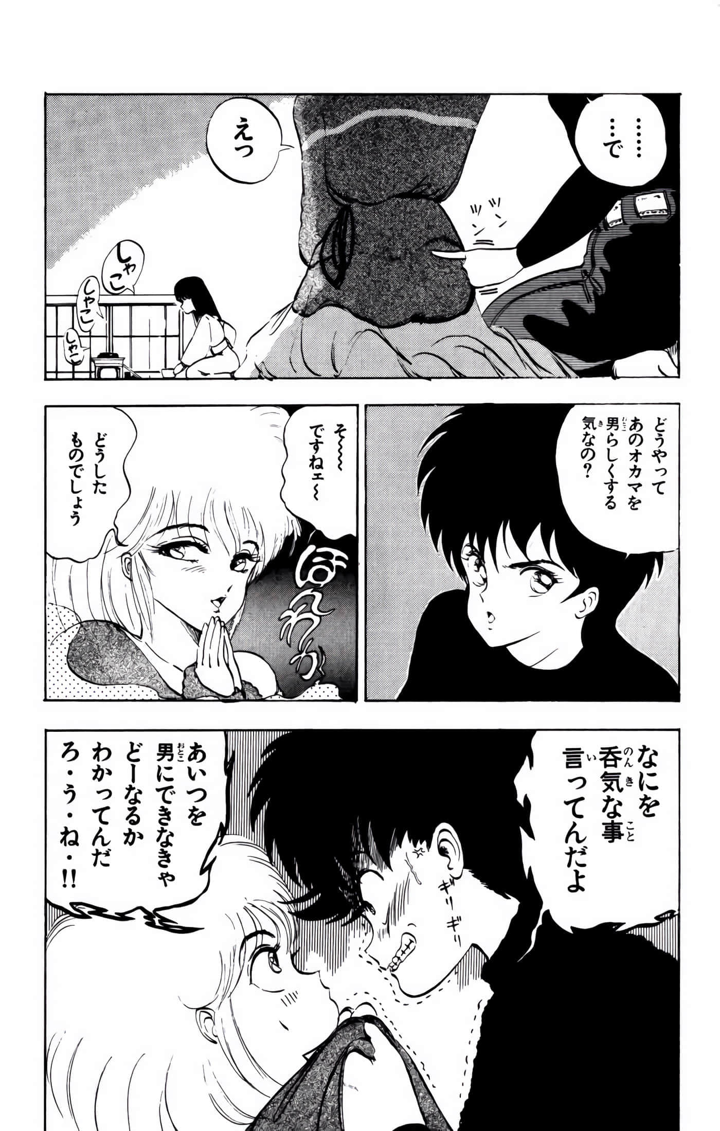 Page 68