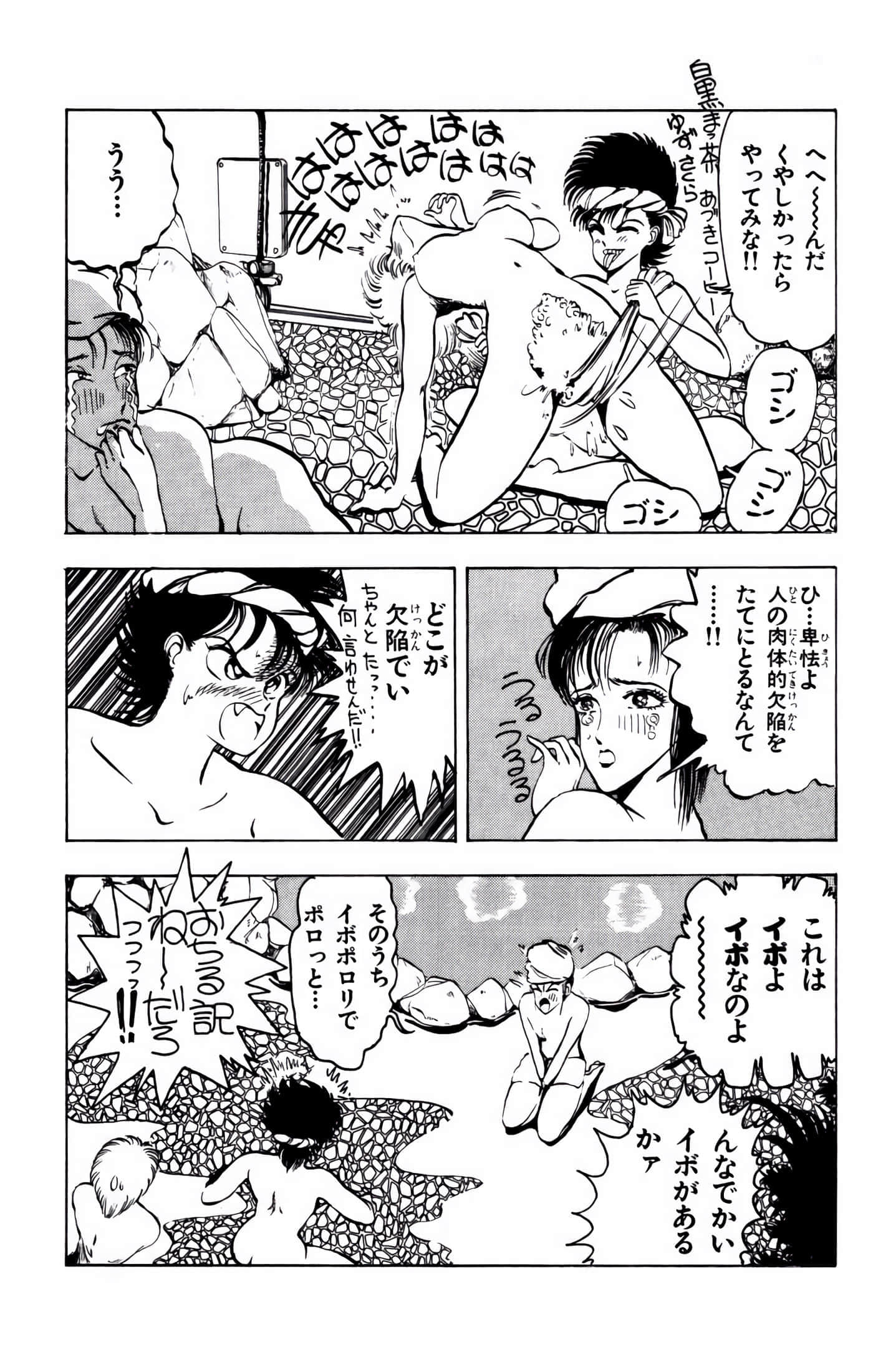Page 88