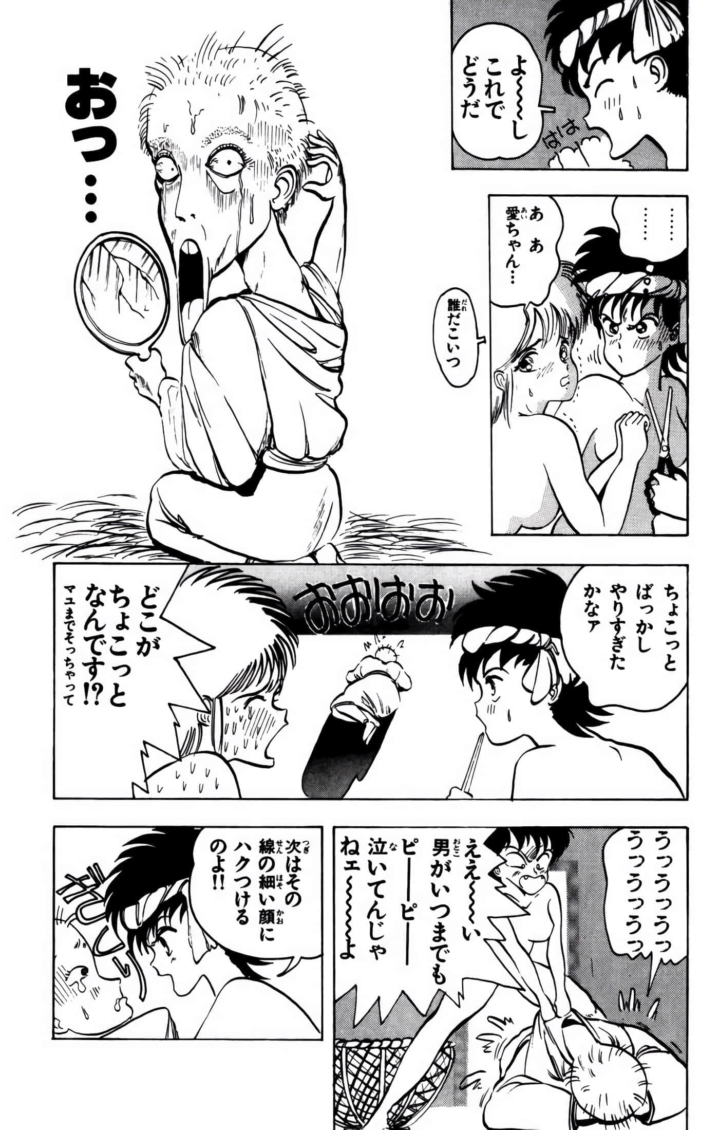 Page 90