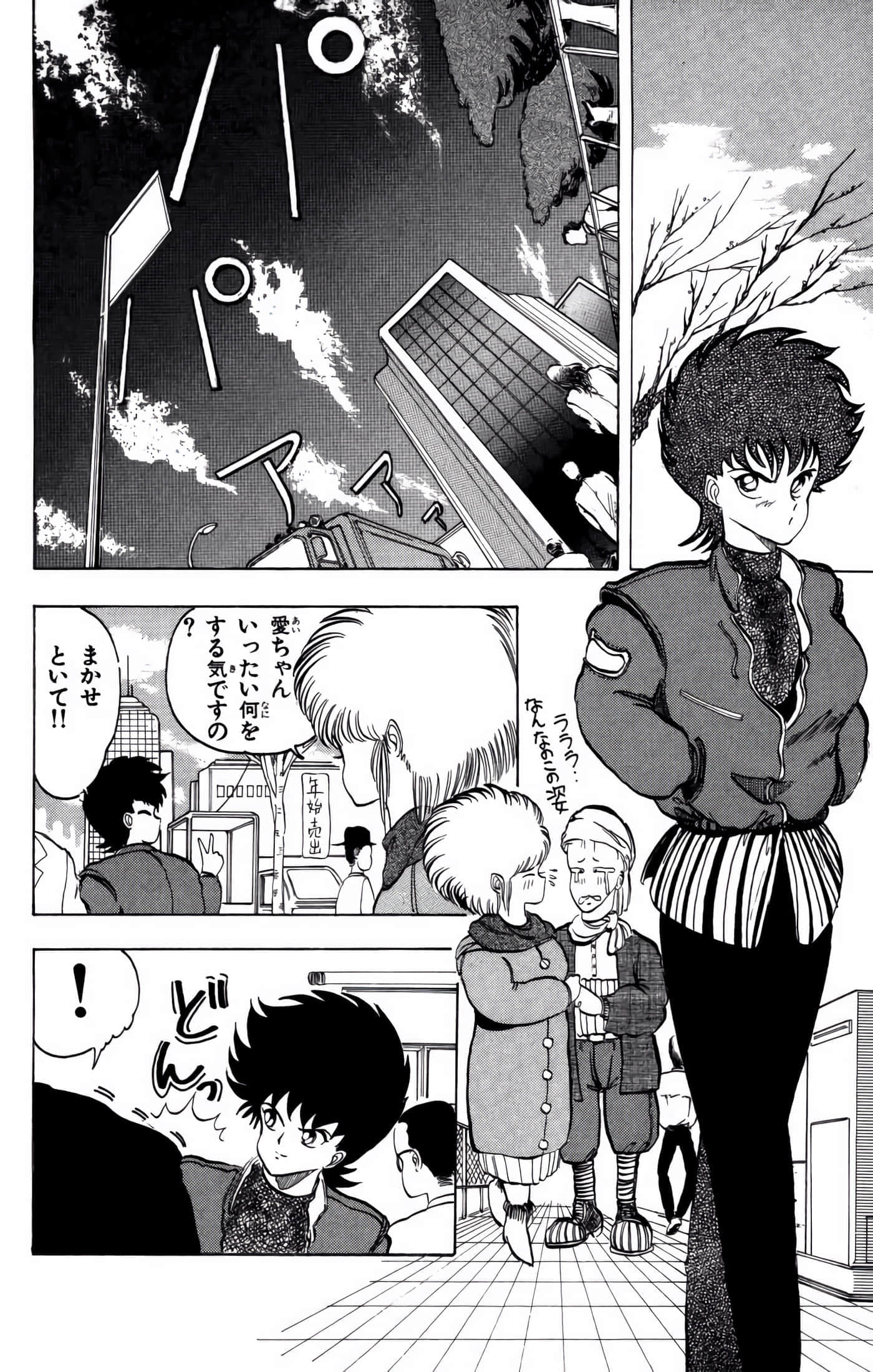Page 91