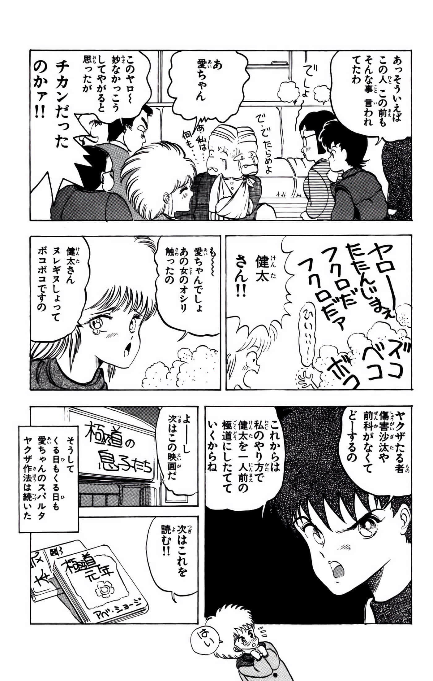Page 94