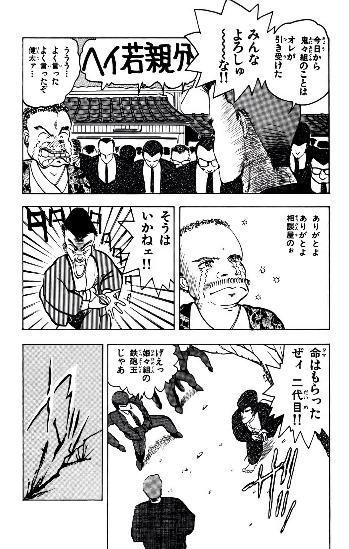 Page 96