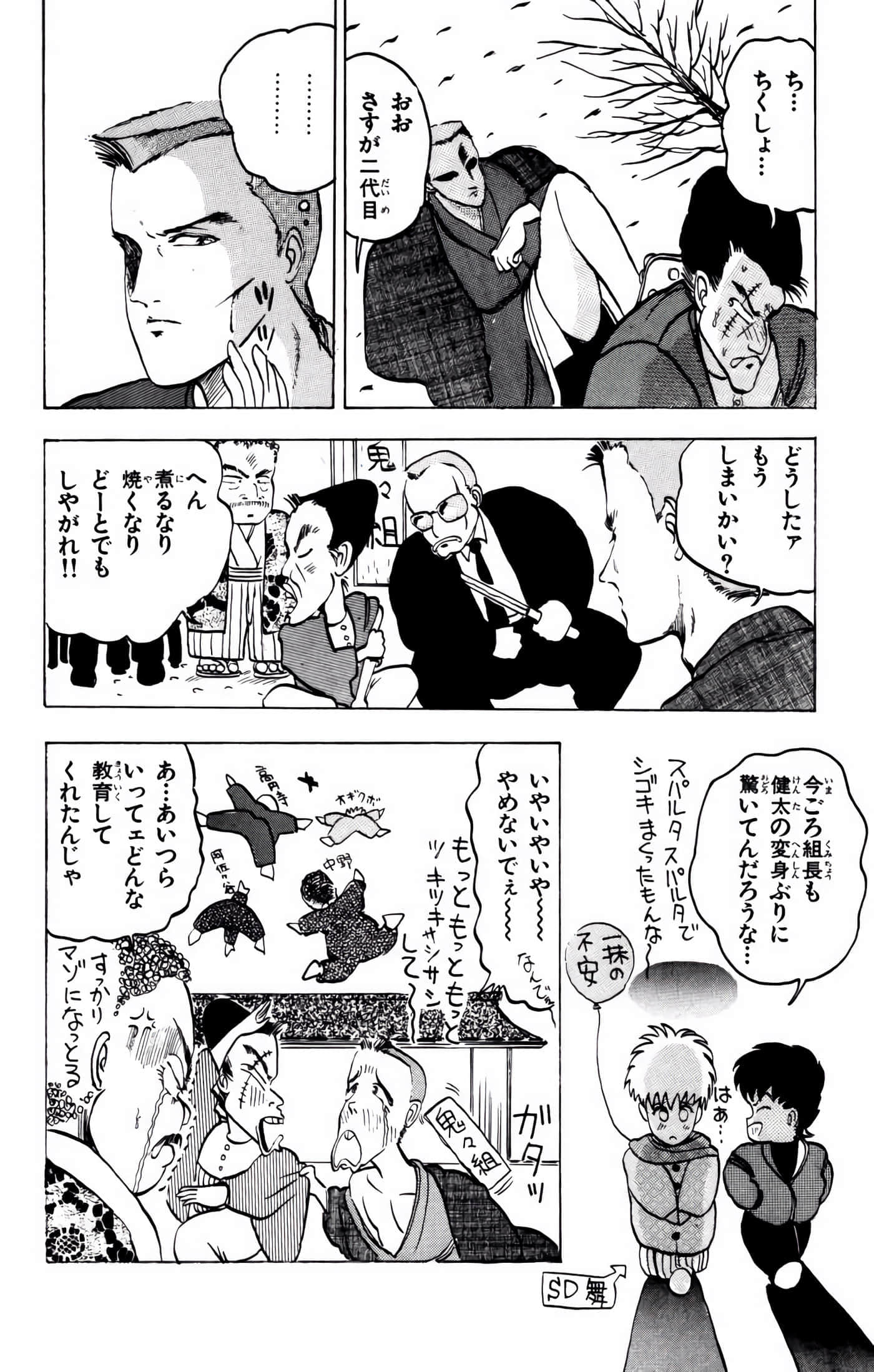 Page 97