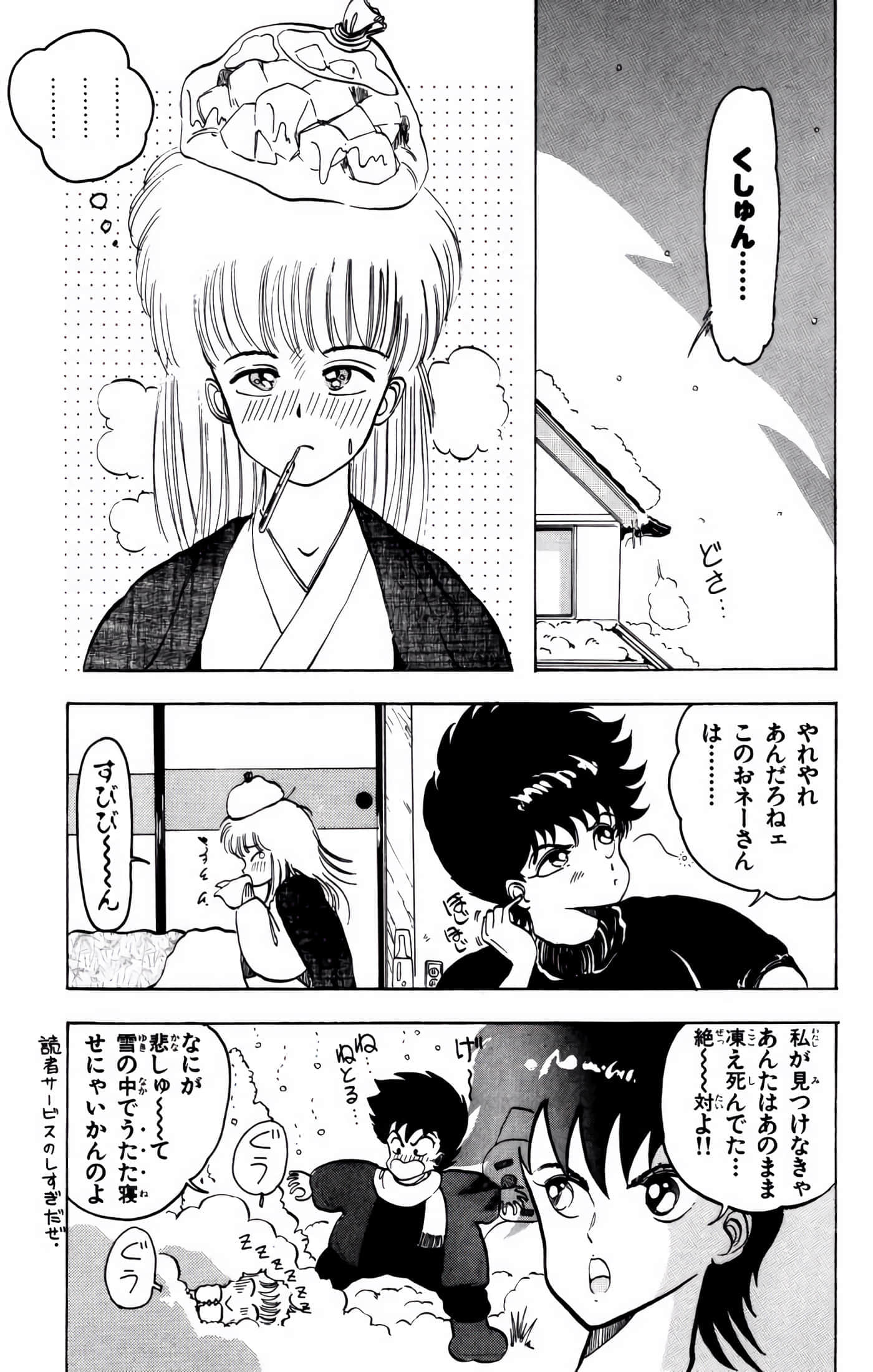 Page 102