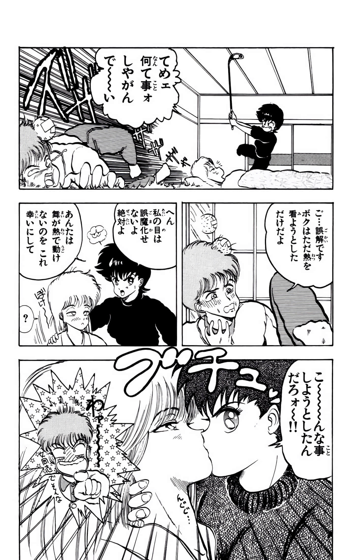 Page 109