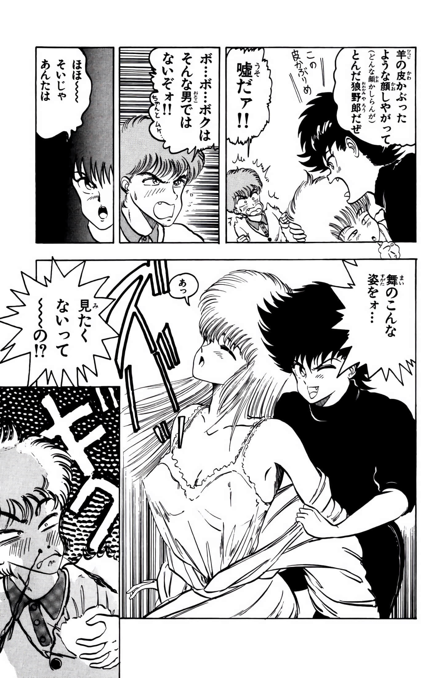 Page 110