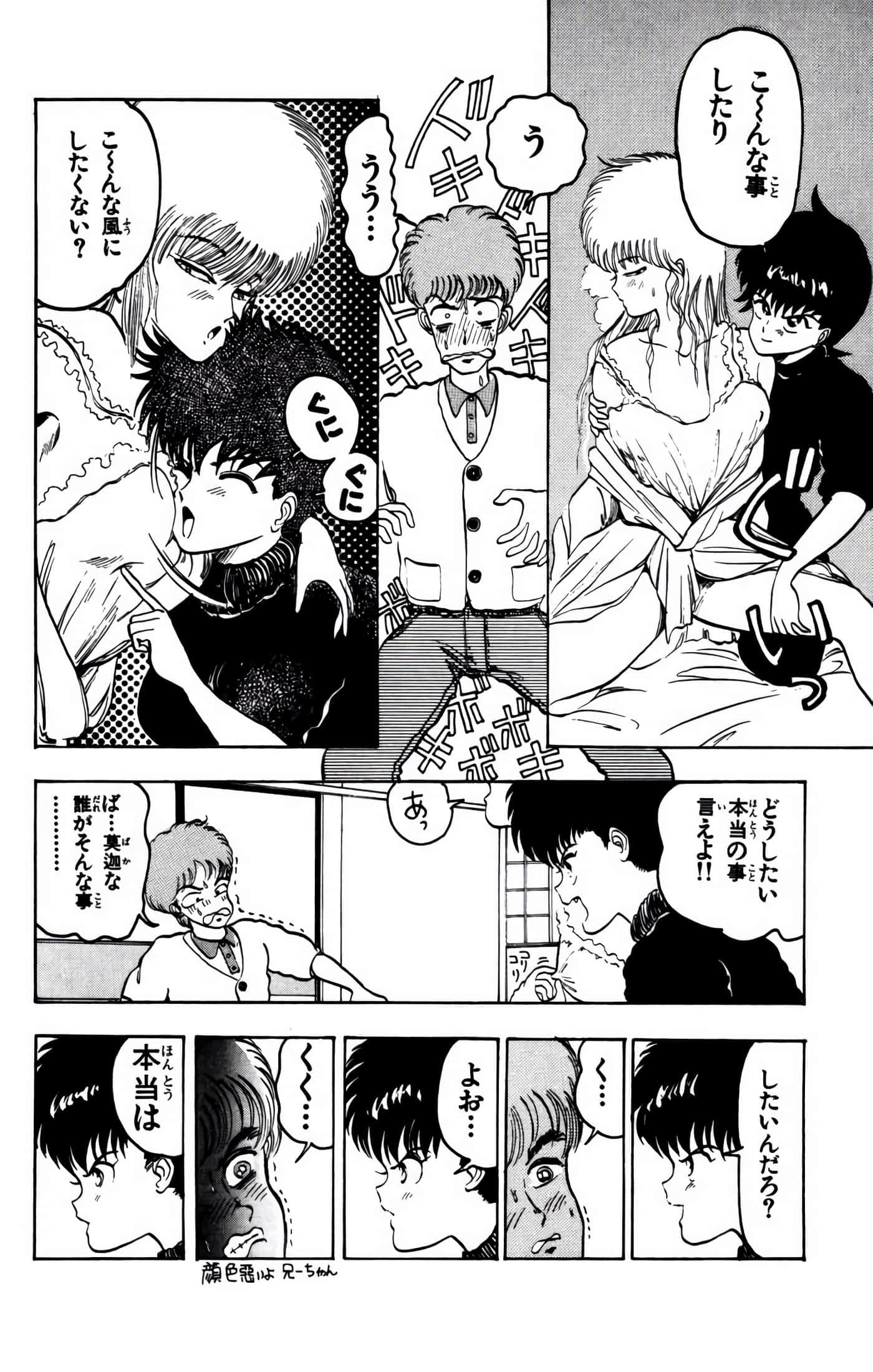 Page 111