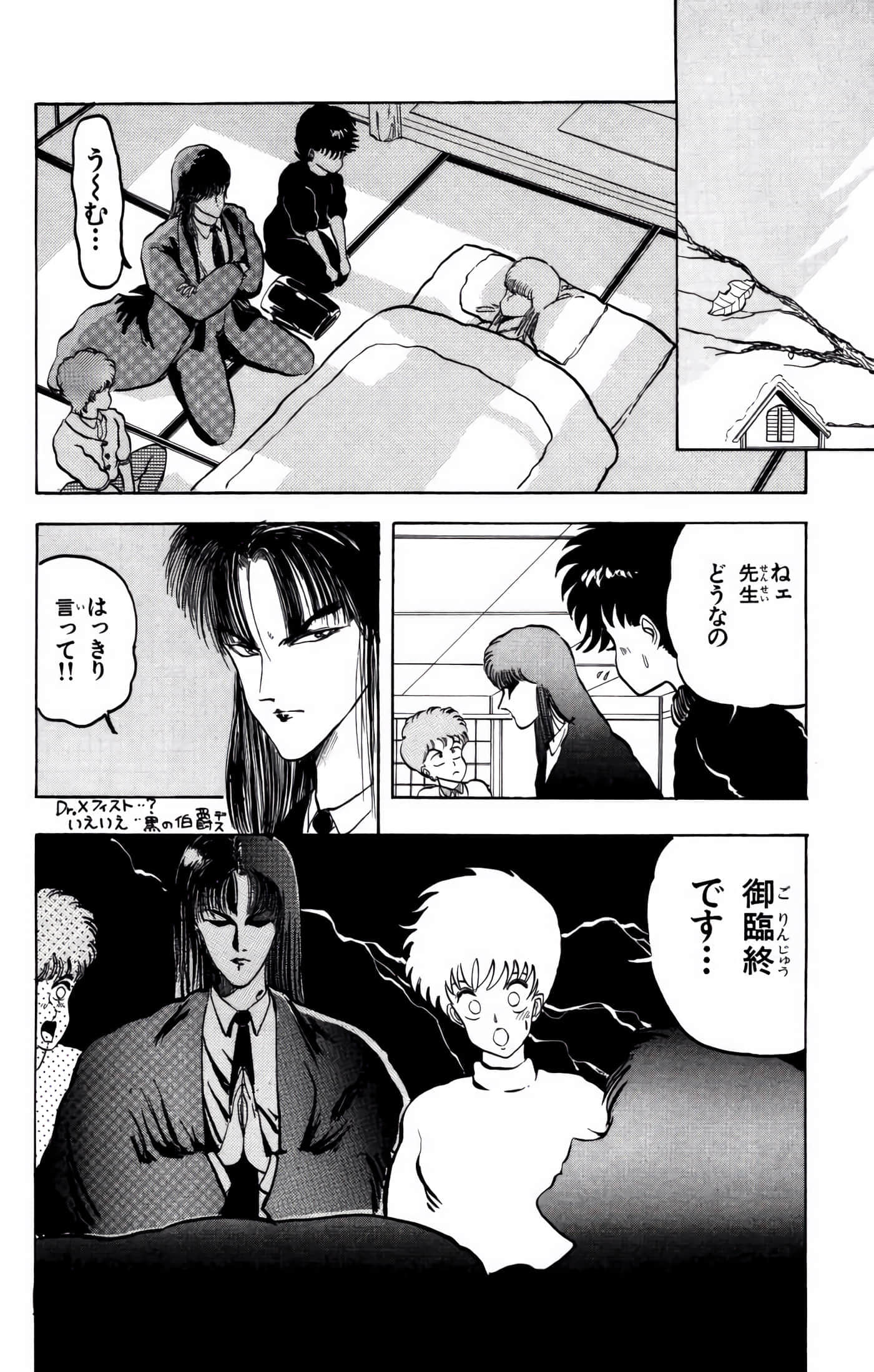 Page 113