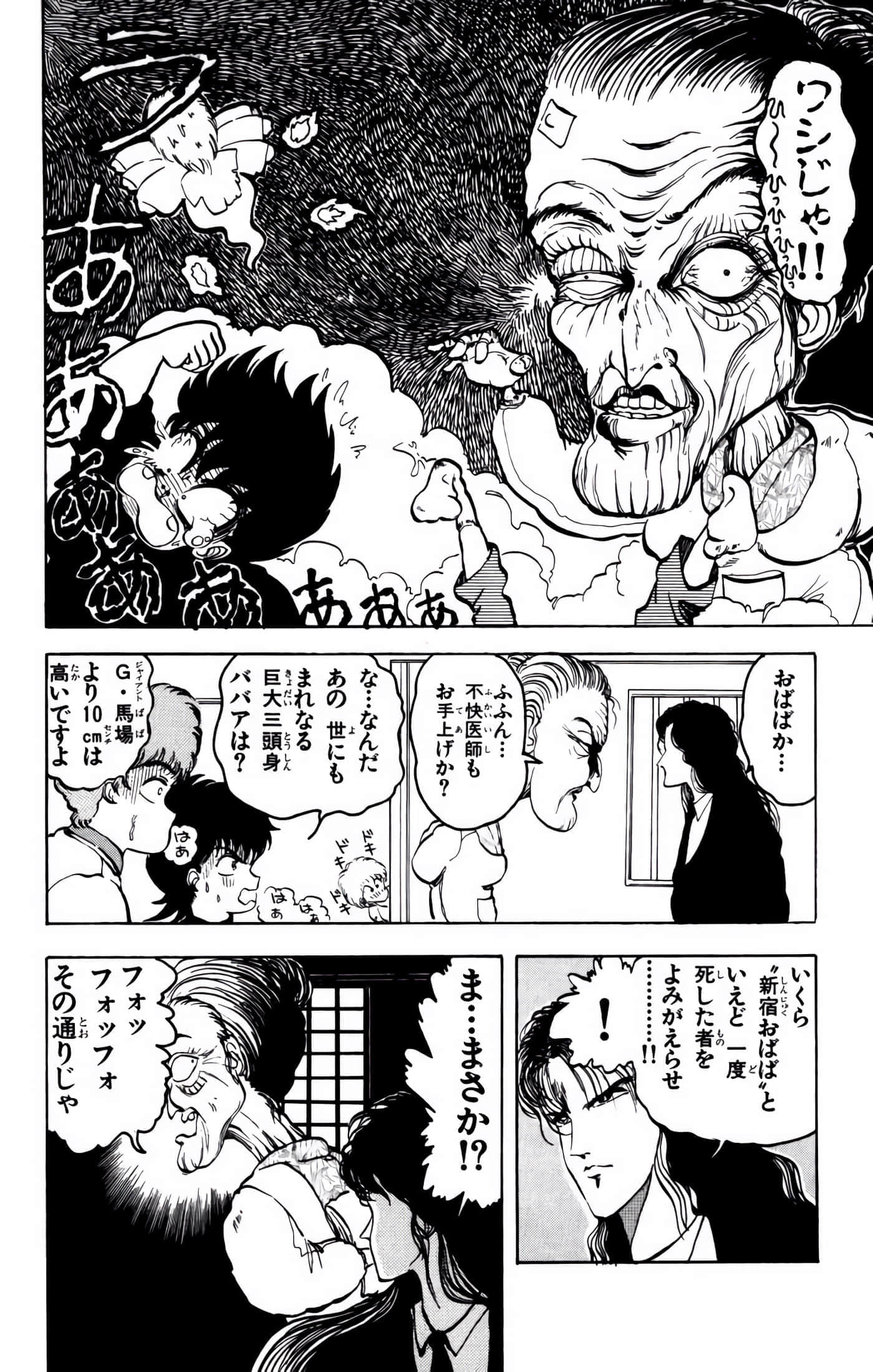 Page 119