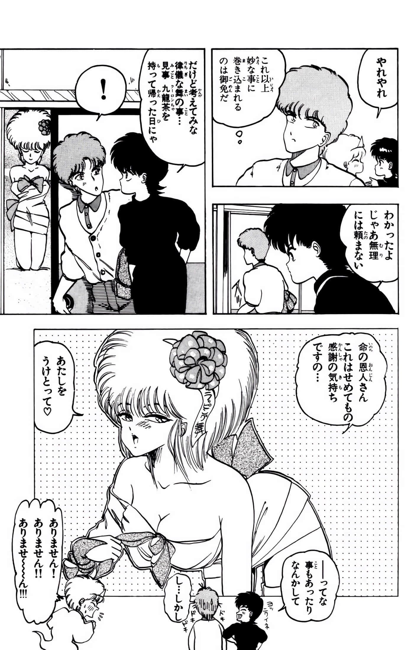 Page 122