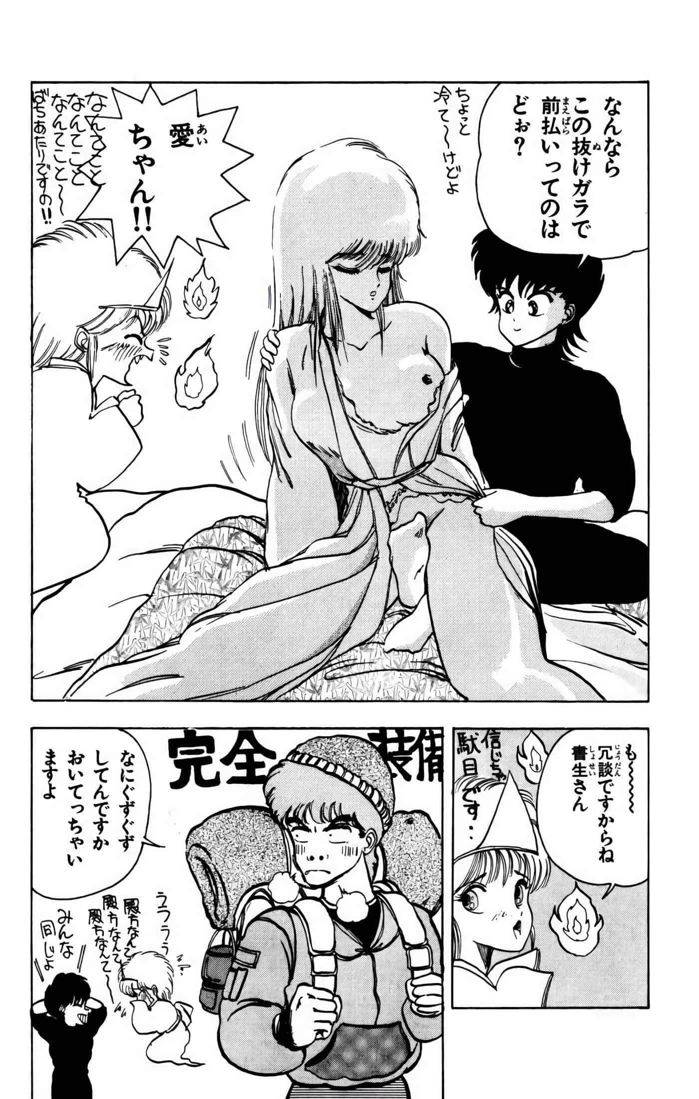 Page 123
