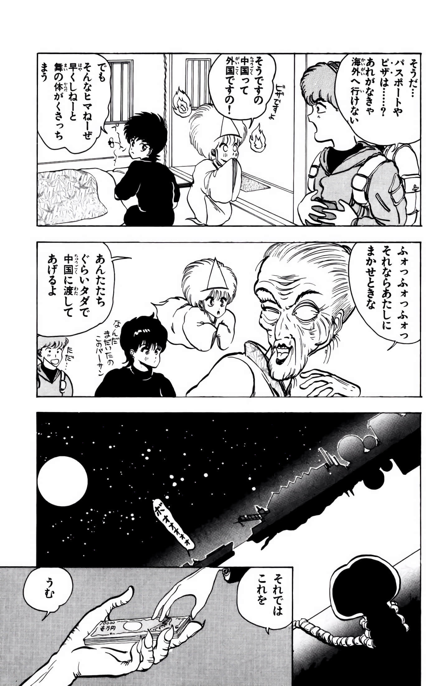 Page 124