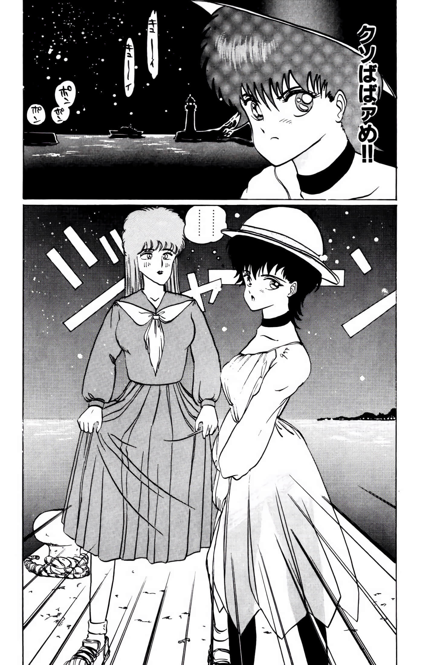 Page 125
