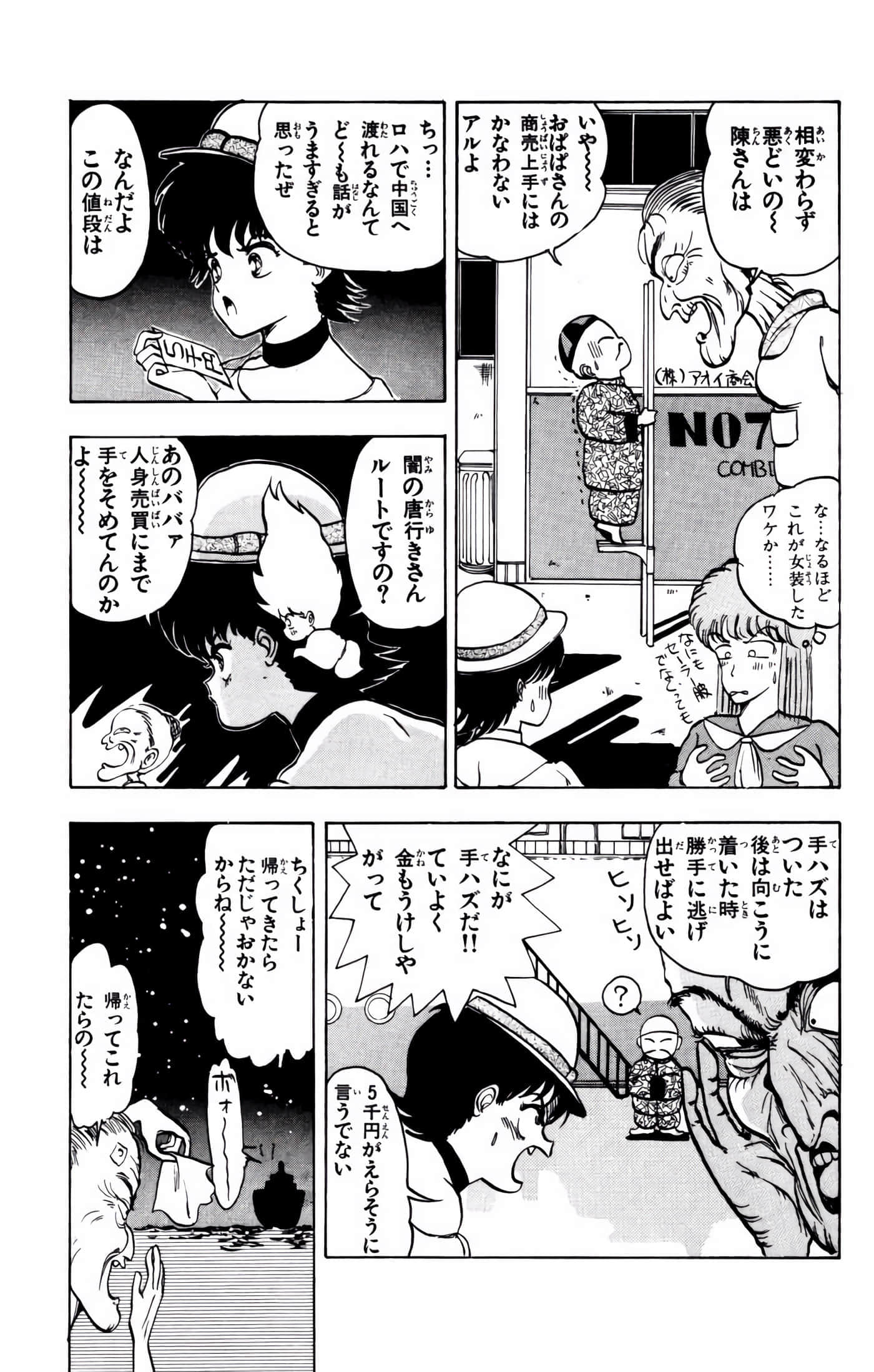 Page 126