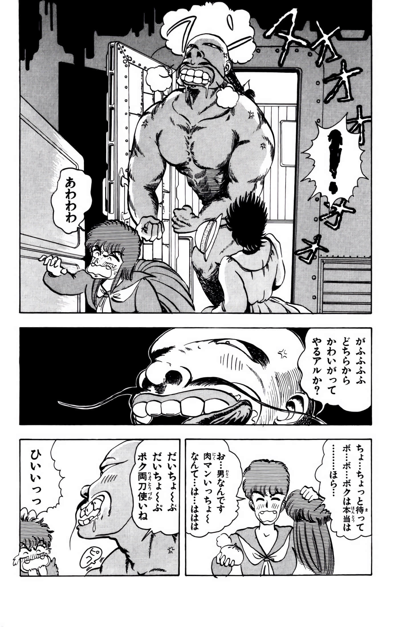Page 131