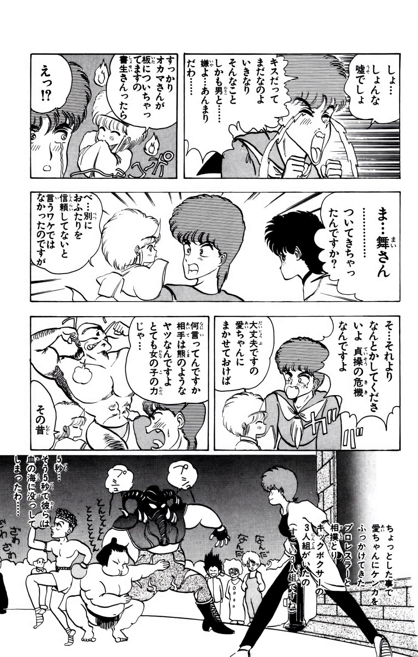 Page 132