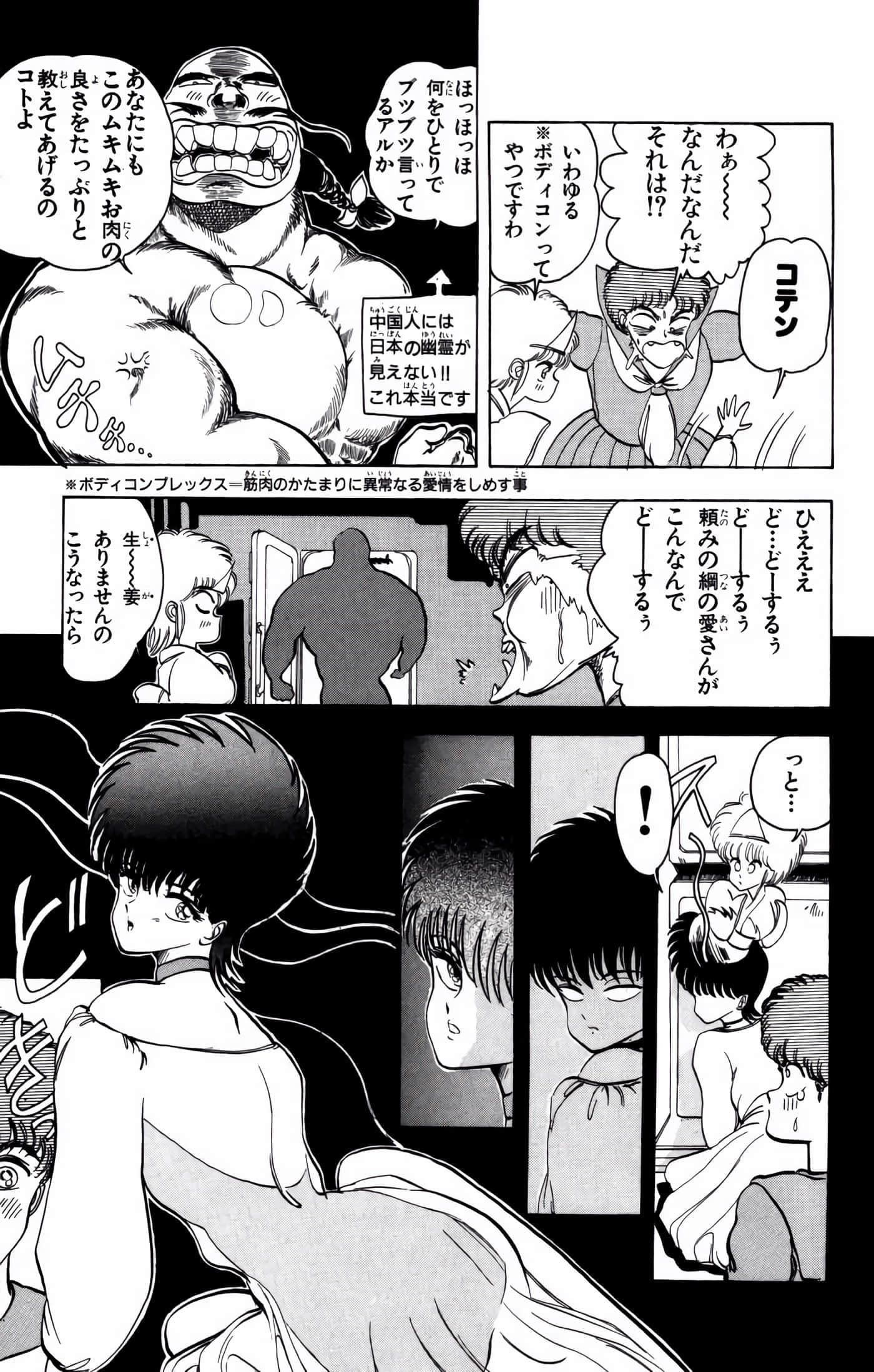 Page 134