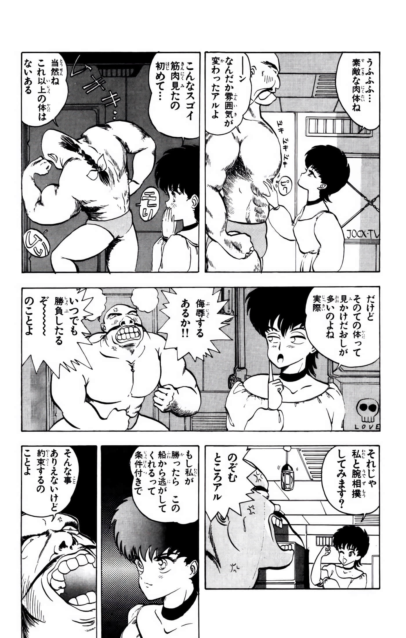 Page 135