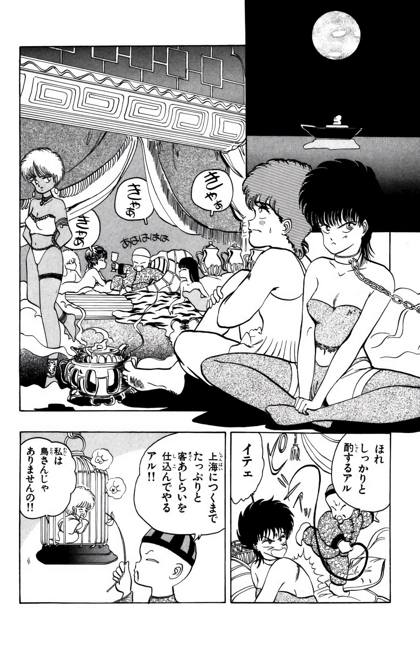 Page 139