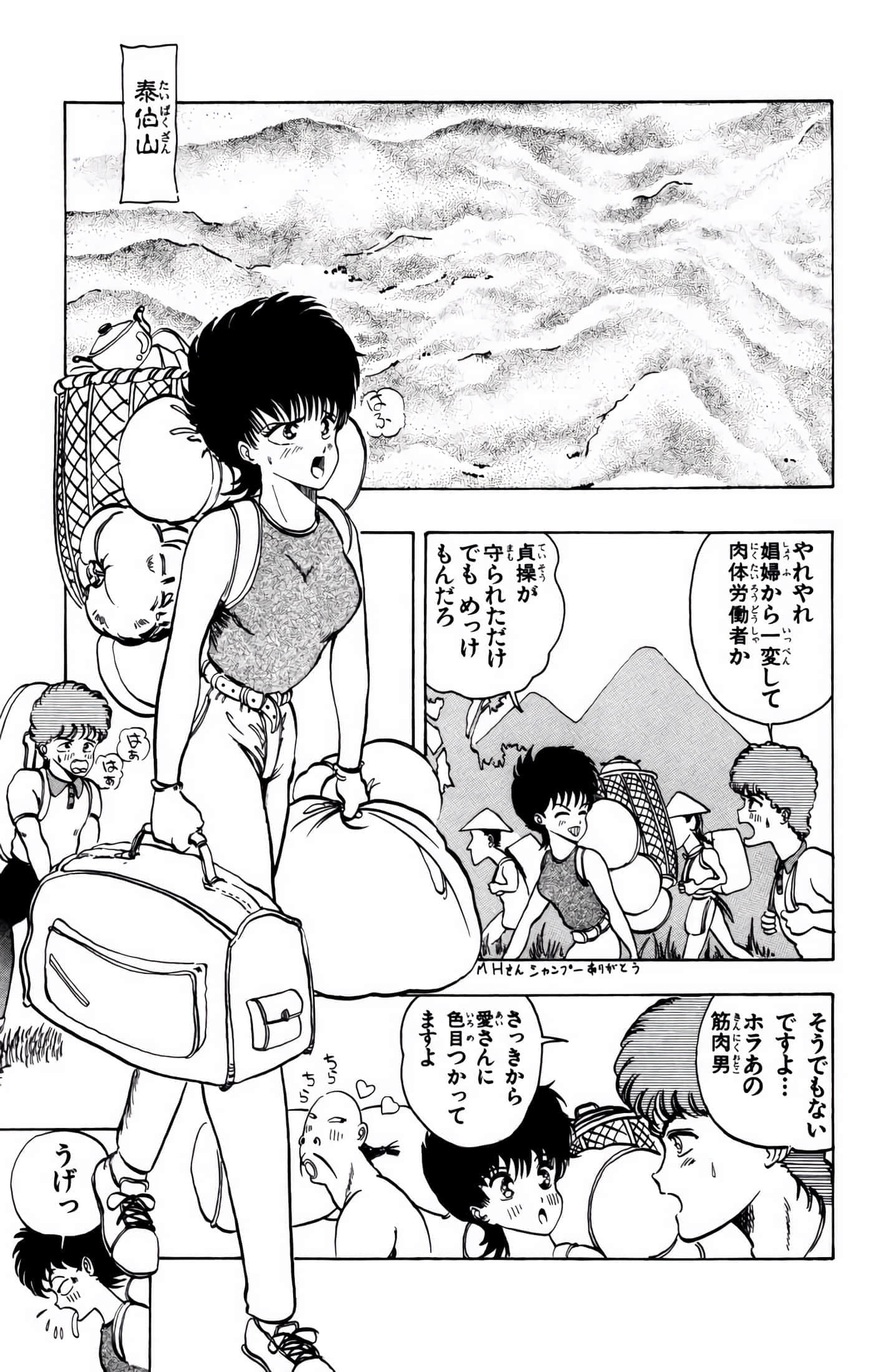 Page 142